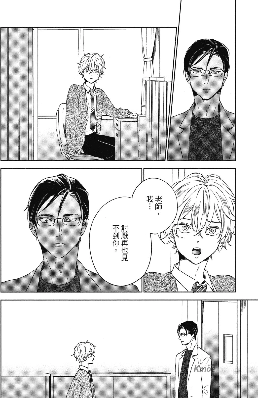 หน้า 31