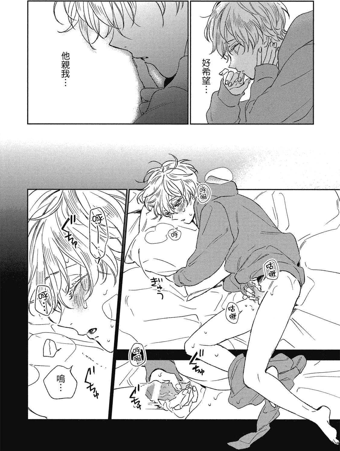 หน้า 39