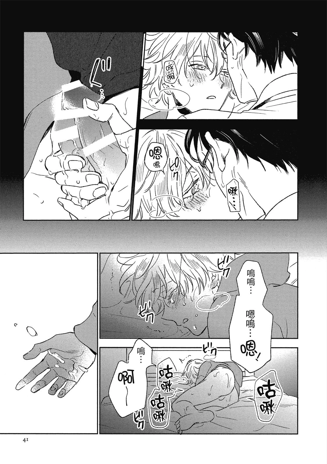 หน้า 42
