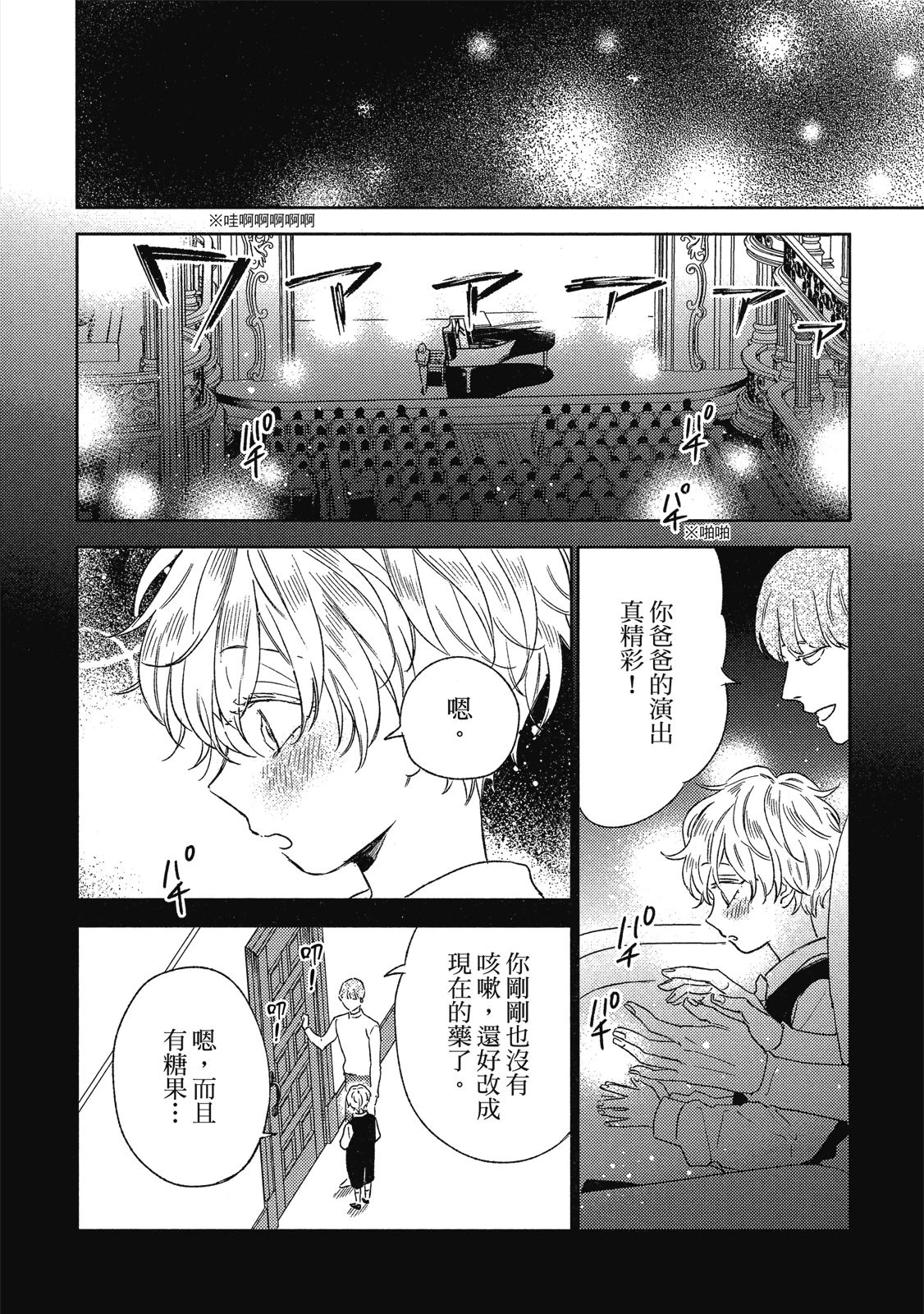 หน้า 51