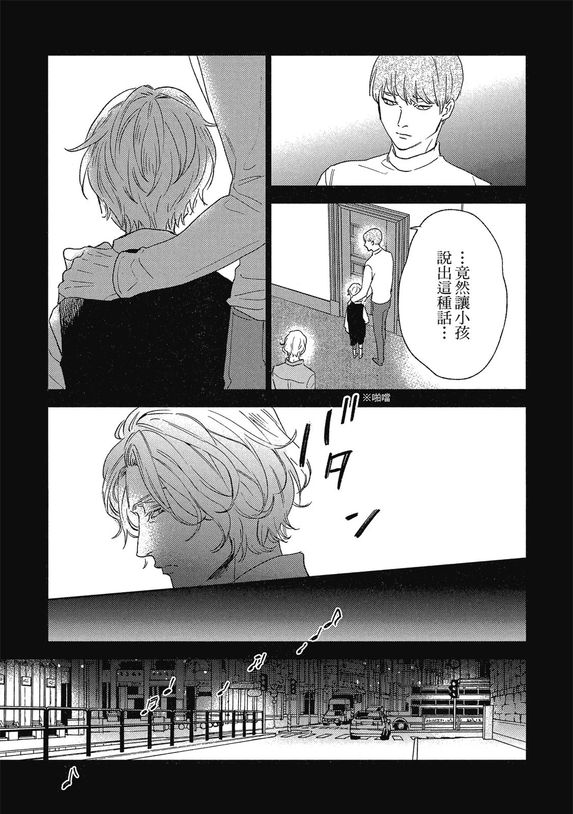 หน้า 54