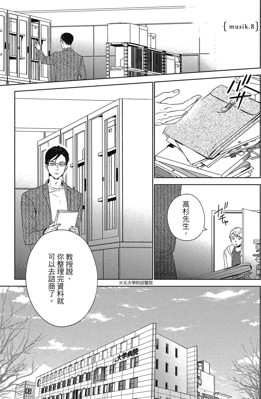 หน้า 68