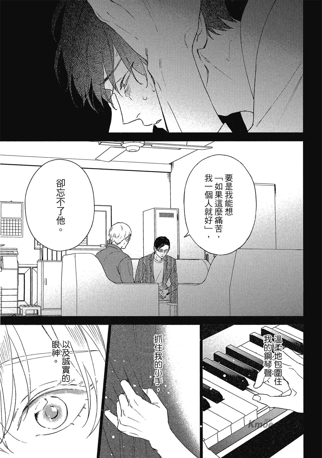 หน้า 72