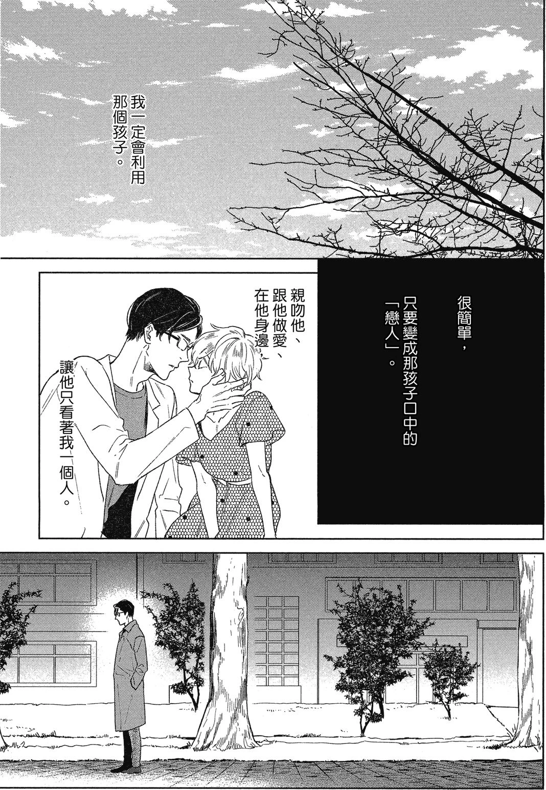 หน้า 74