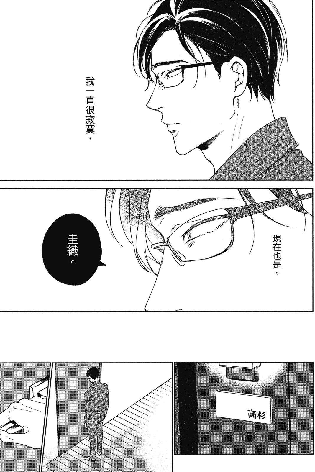 หน้า 76