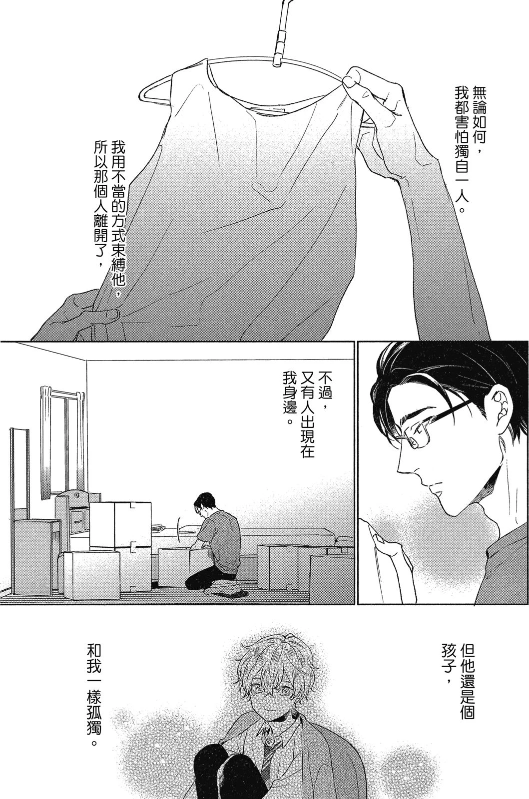 หน้า 86