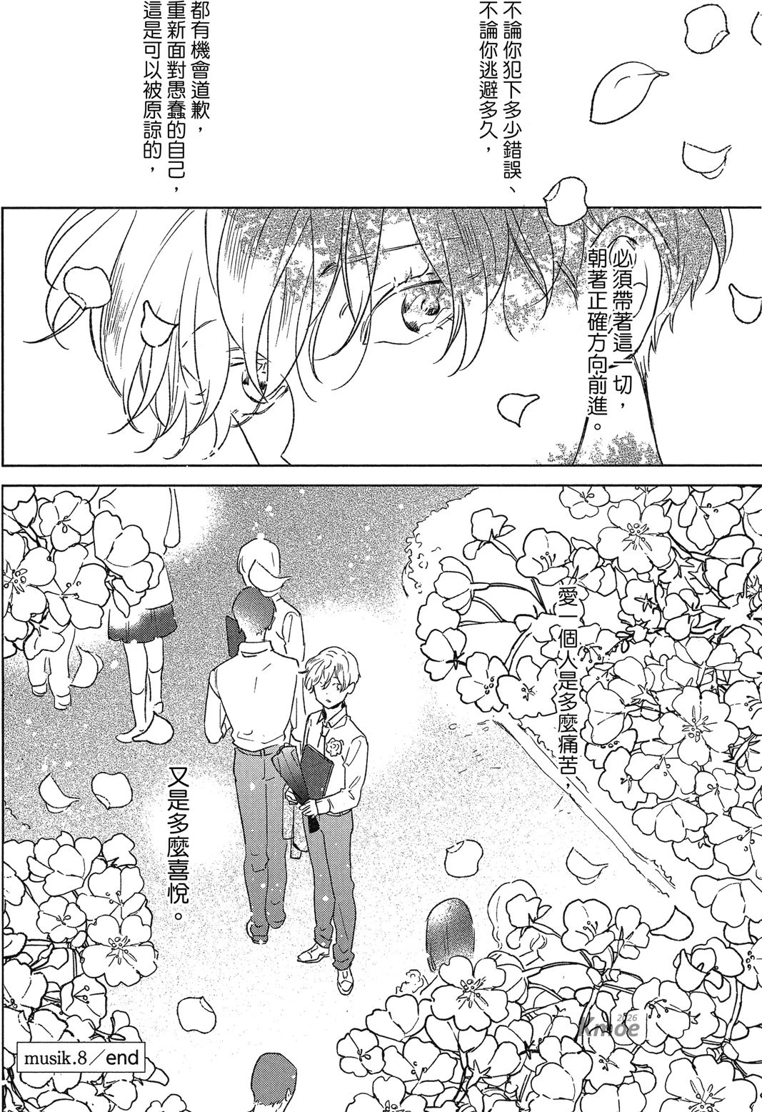 หน้า 93