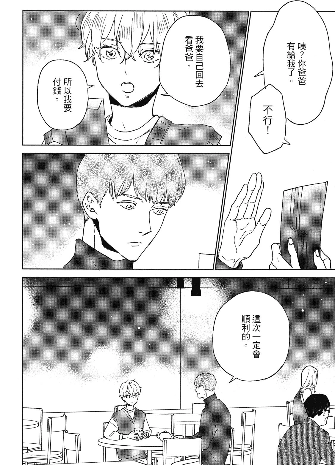 หน้า 103