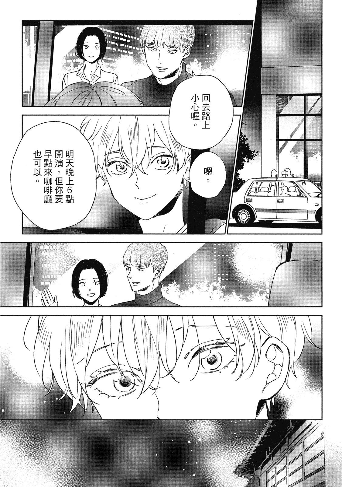 หน้า 104
