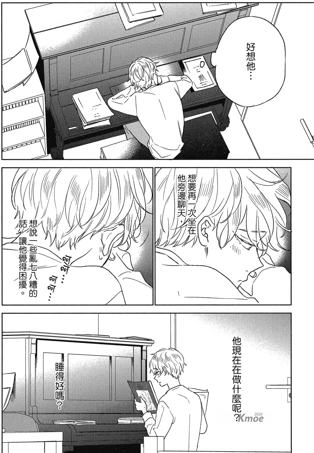 หน้า 107
