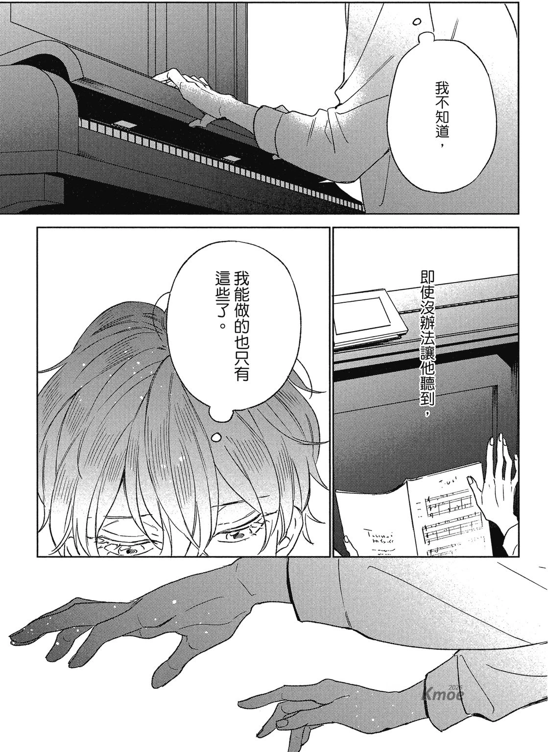 หน้า 108