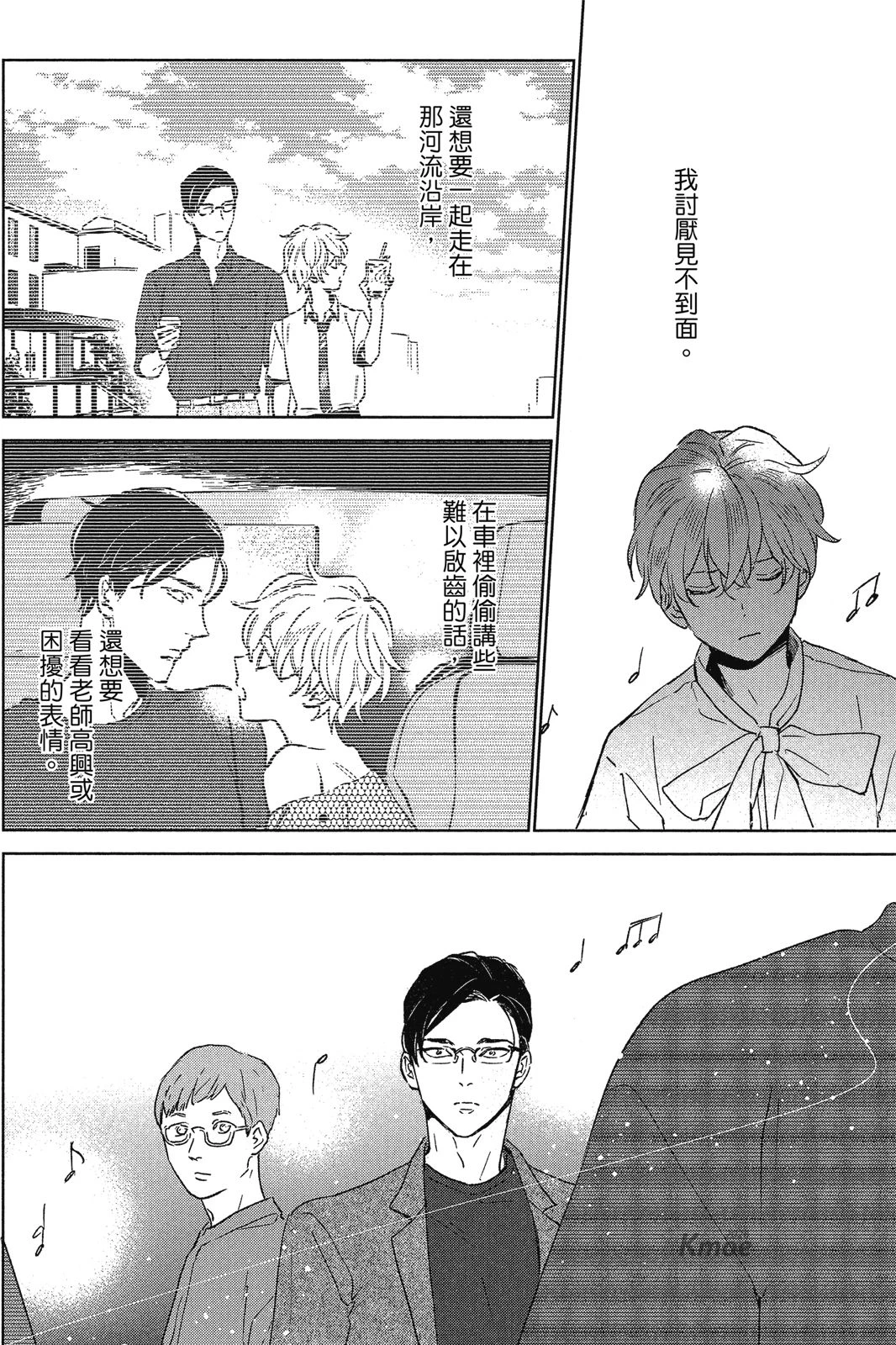 หน้า 111