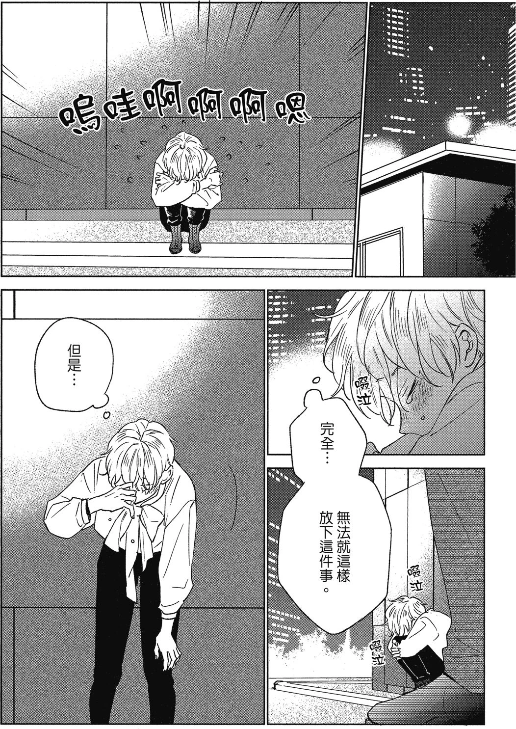 หน้า 115
