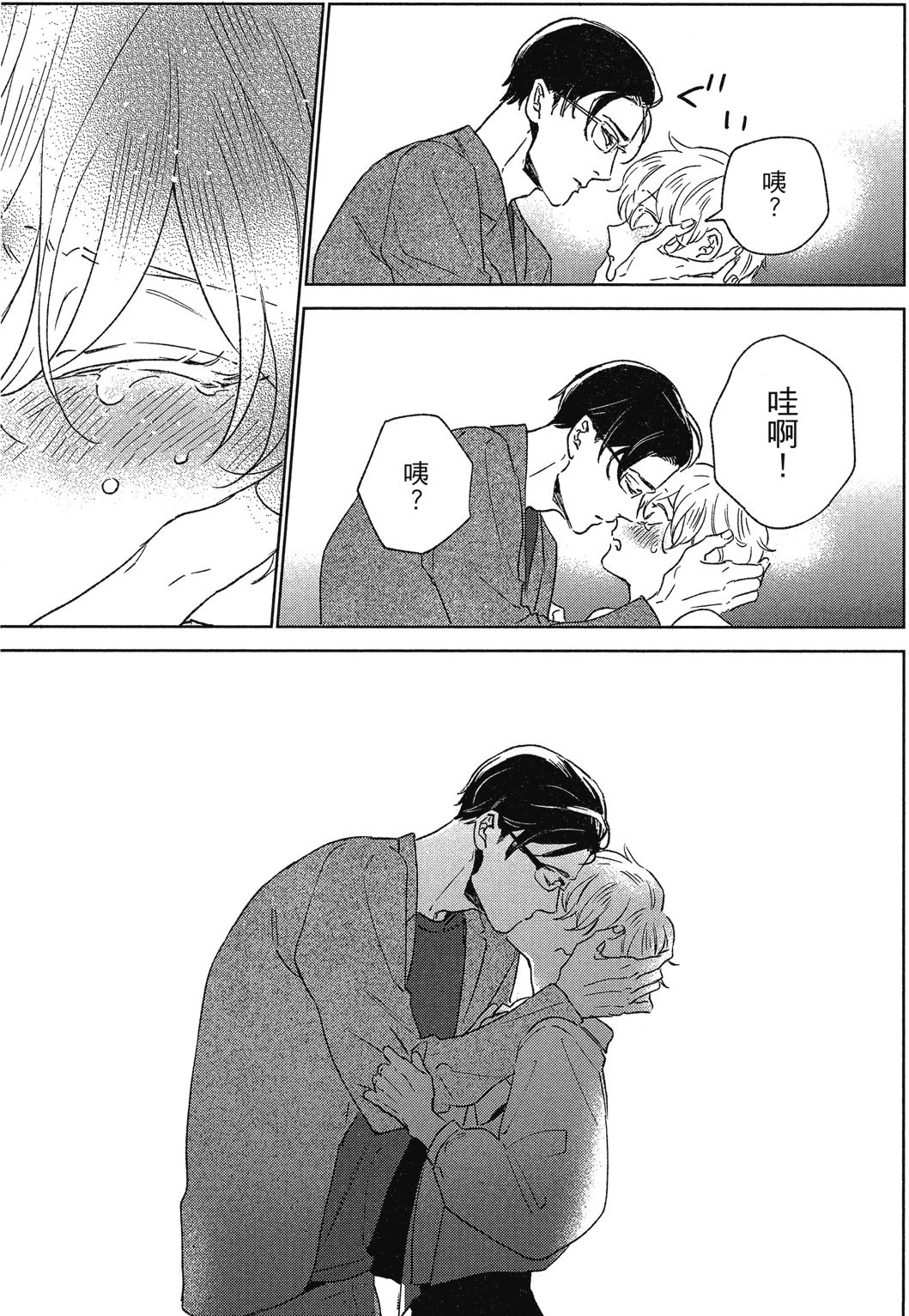 หน้า 118
