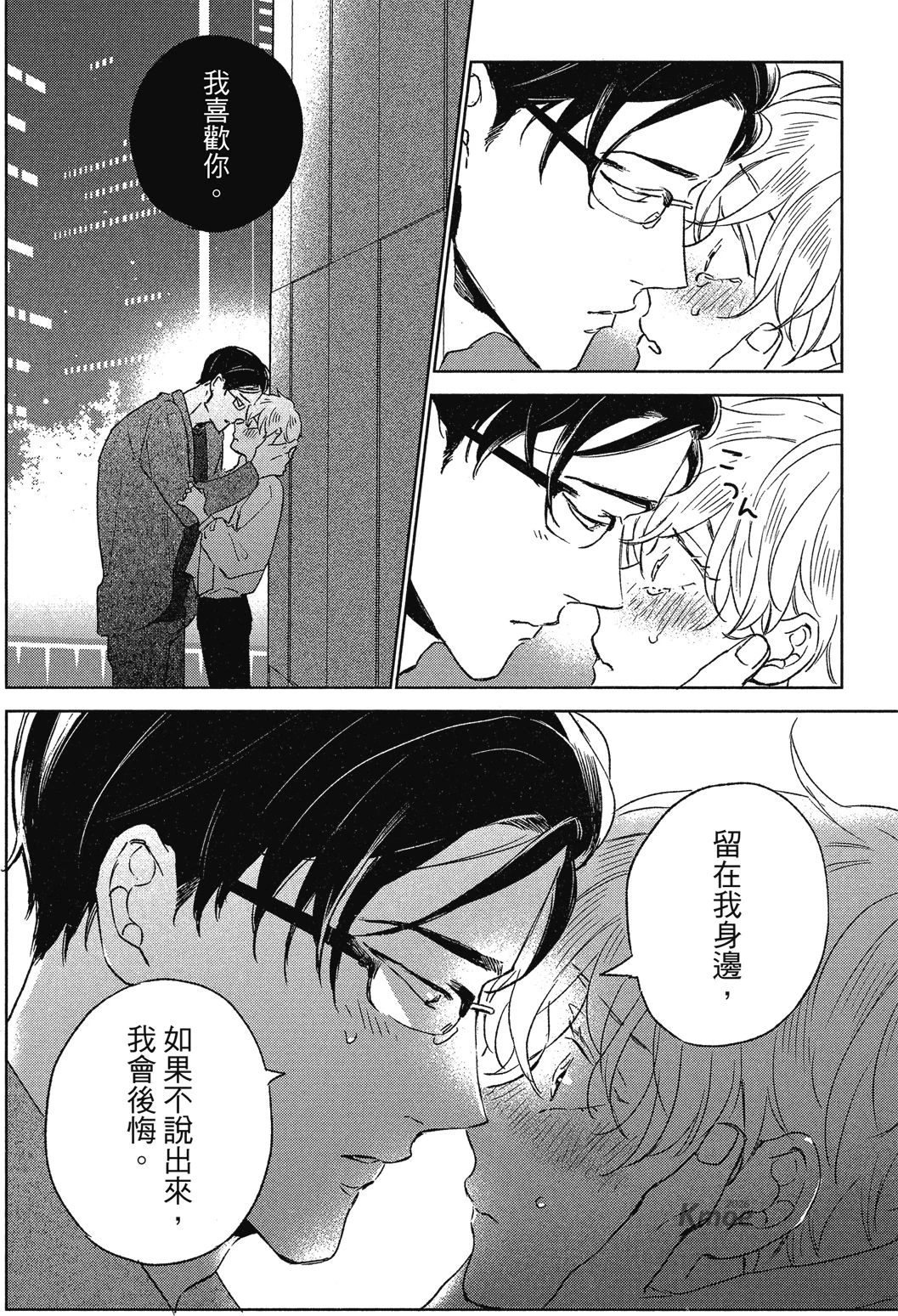 หน้า 119
