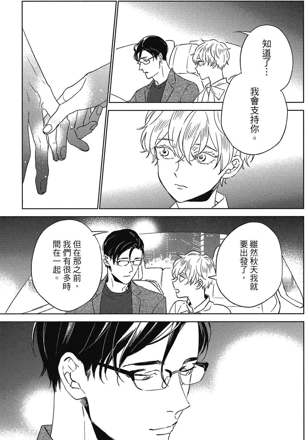 หน้า 122
