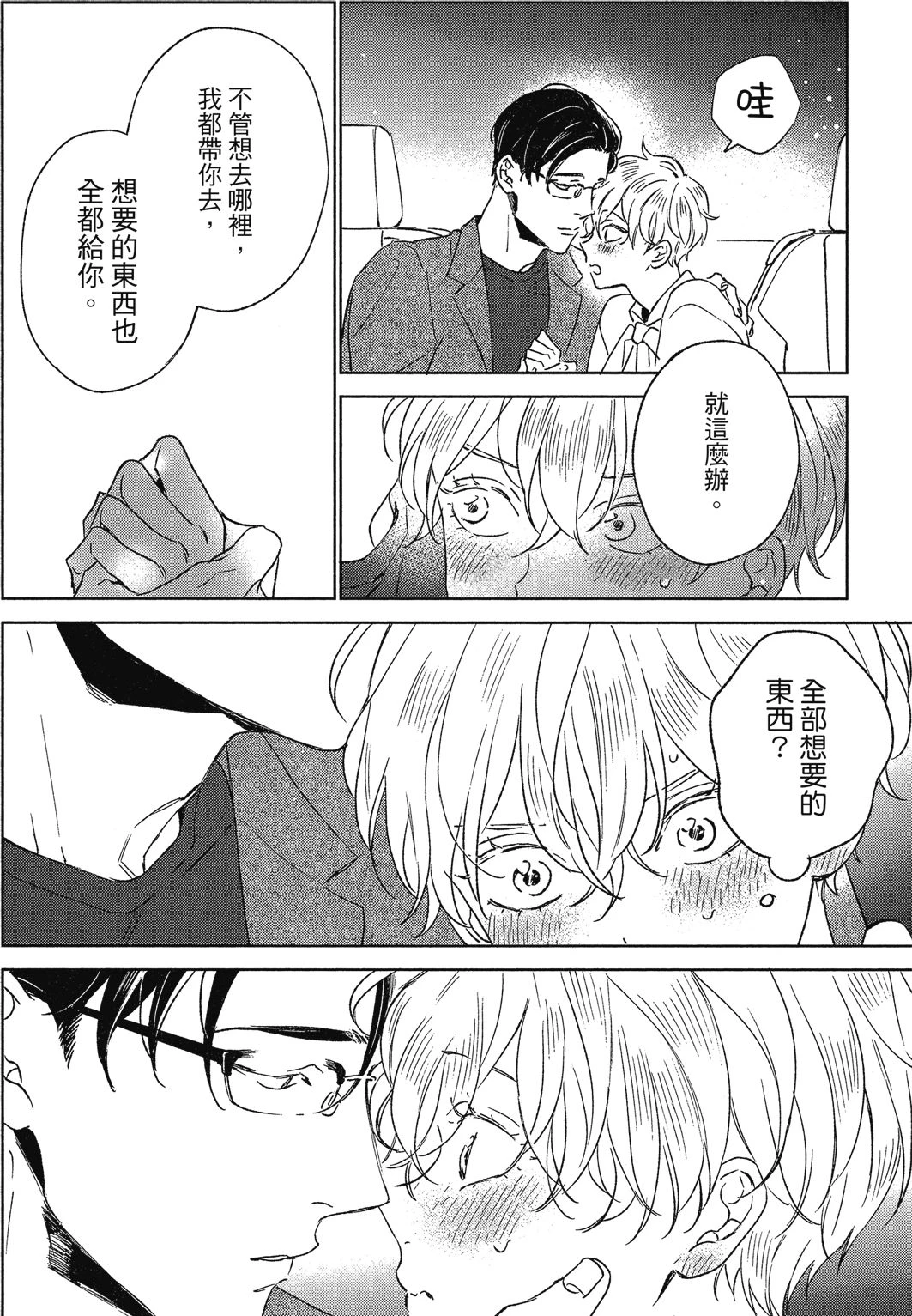 หน้า 123