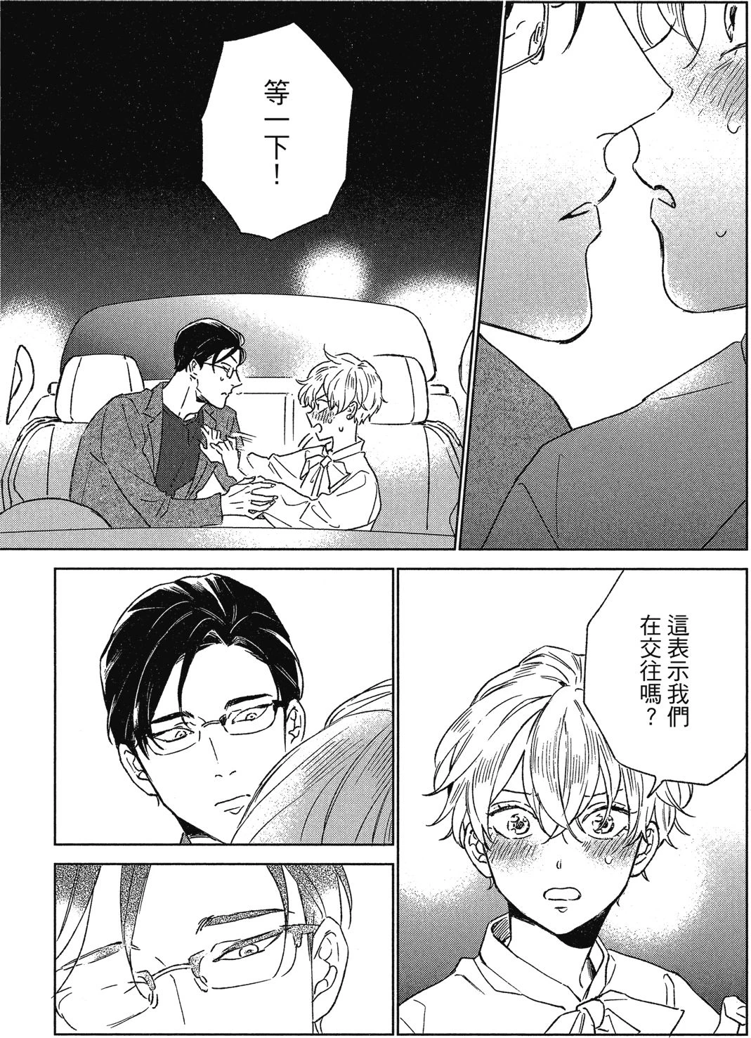 หน้า 124