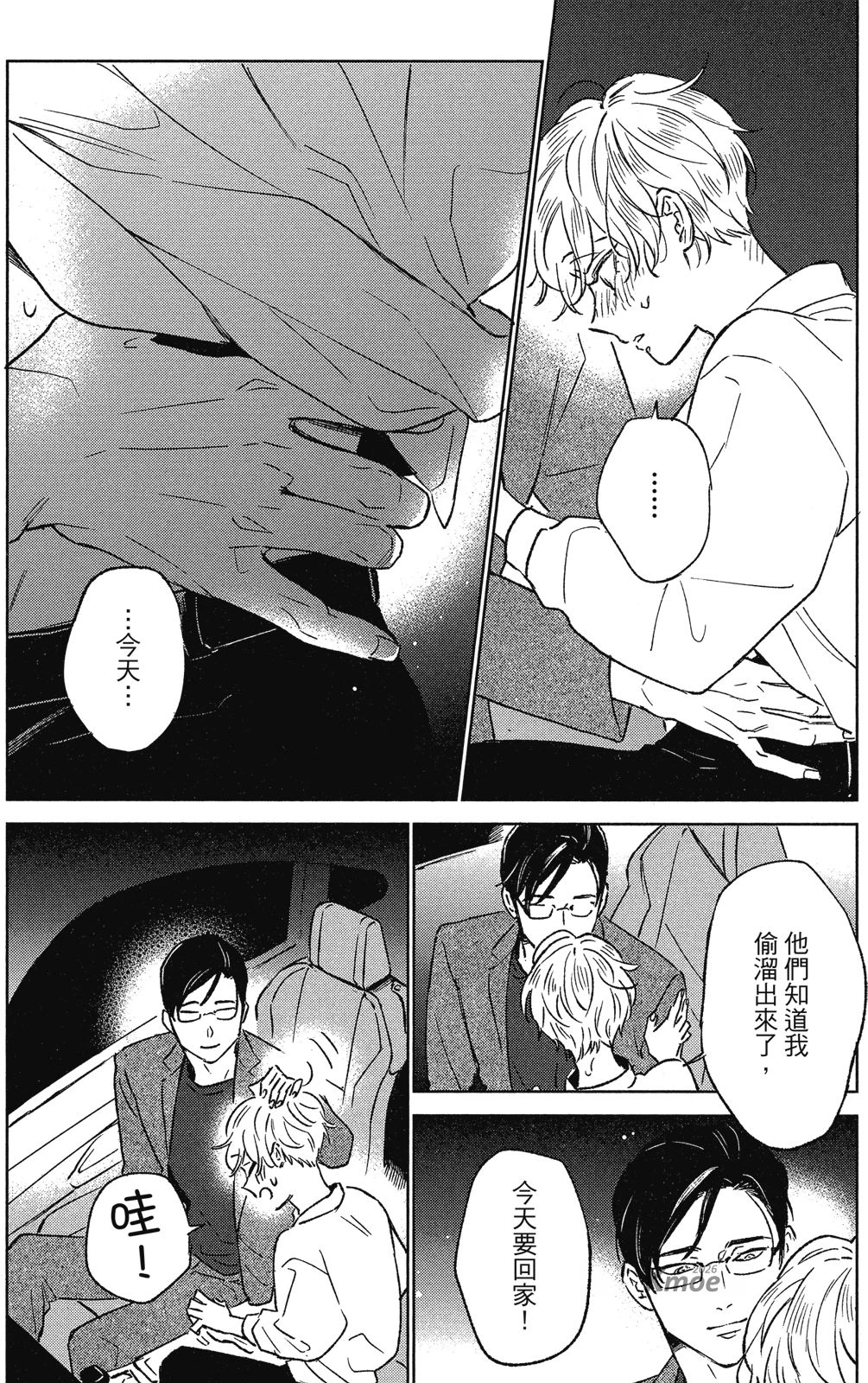 หน้า 131