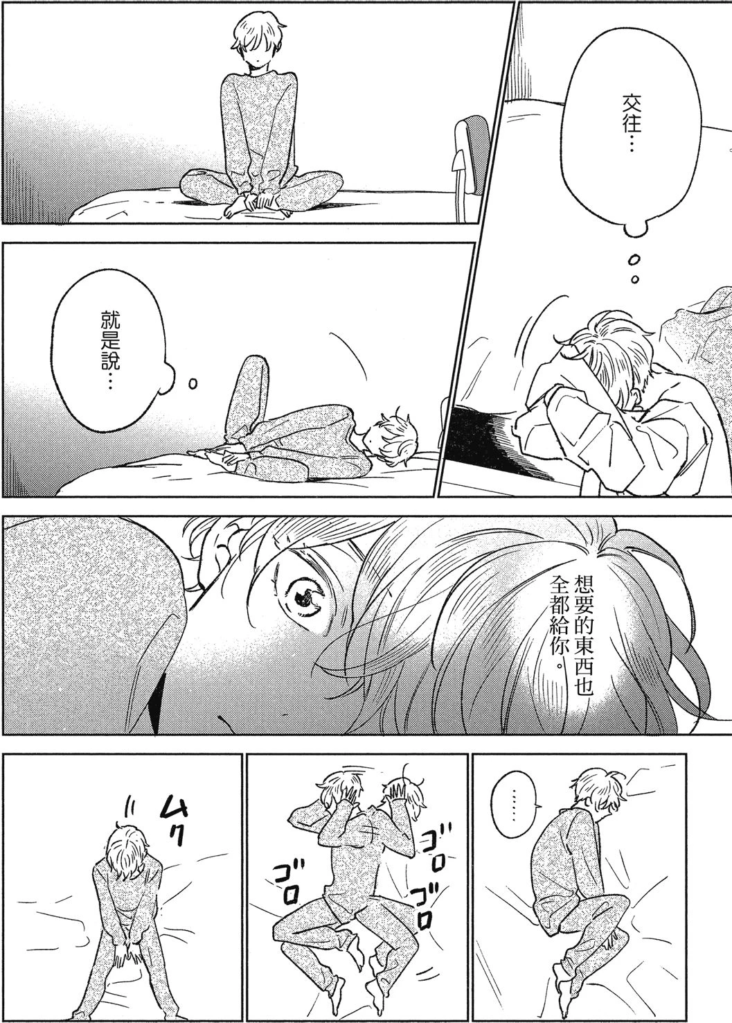 หน้า 135