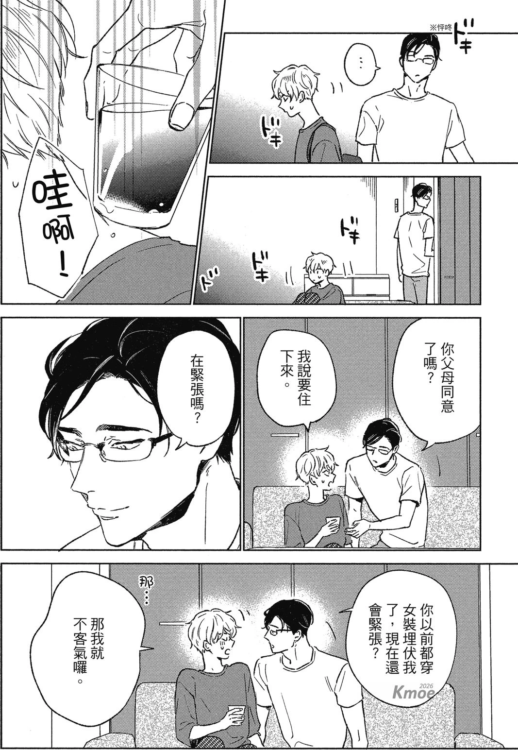 หน้า 139