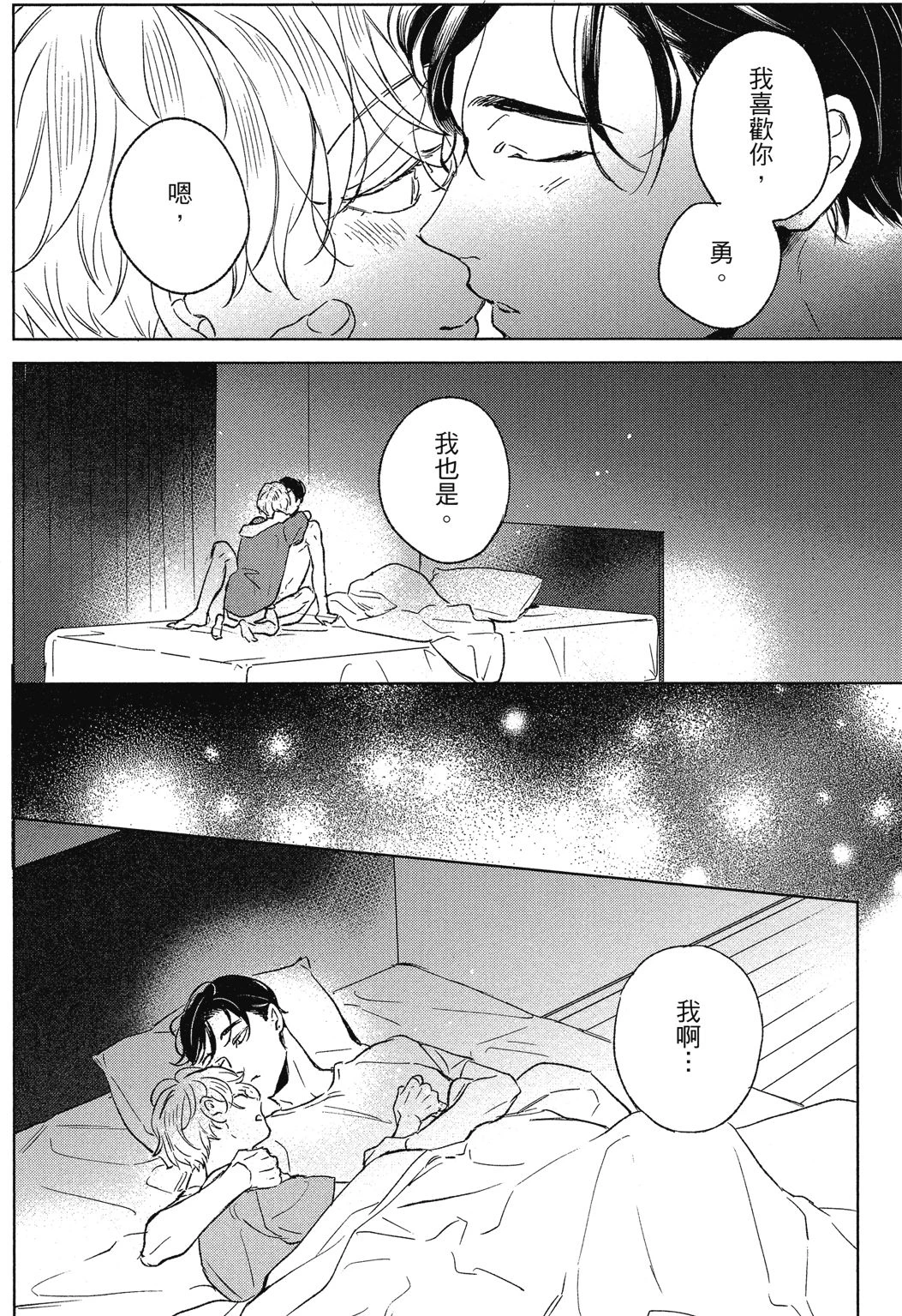 หน้า 161