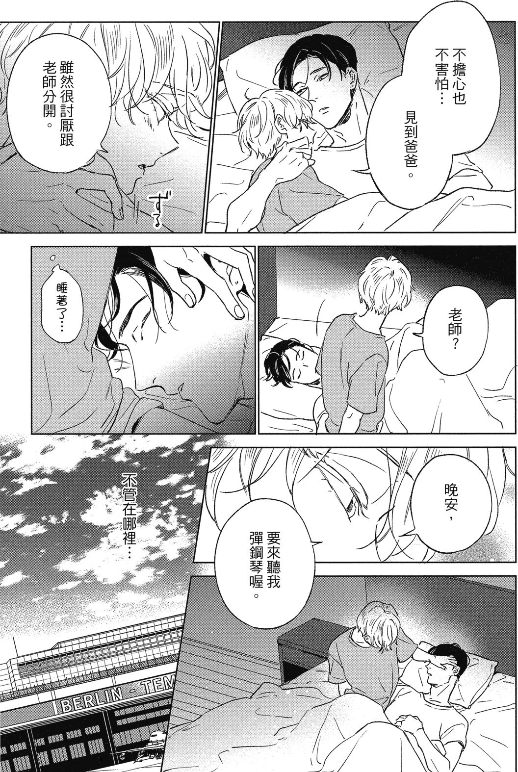 หน้า 162
