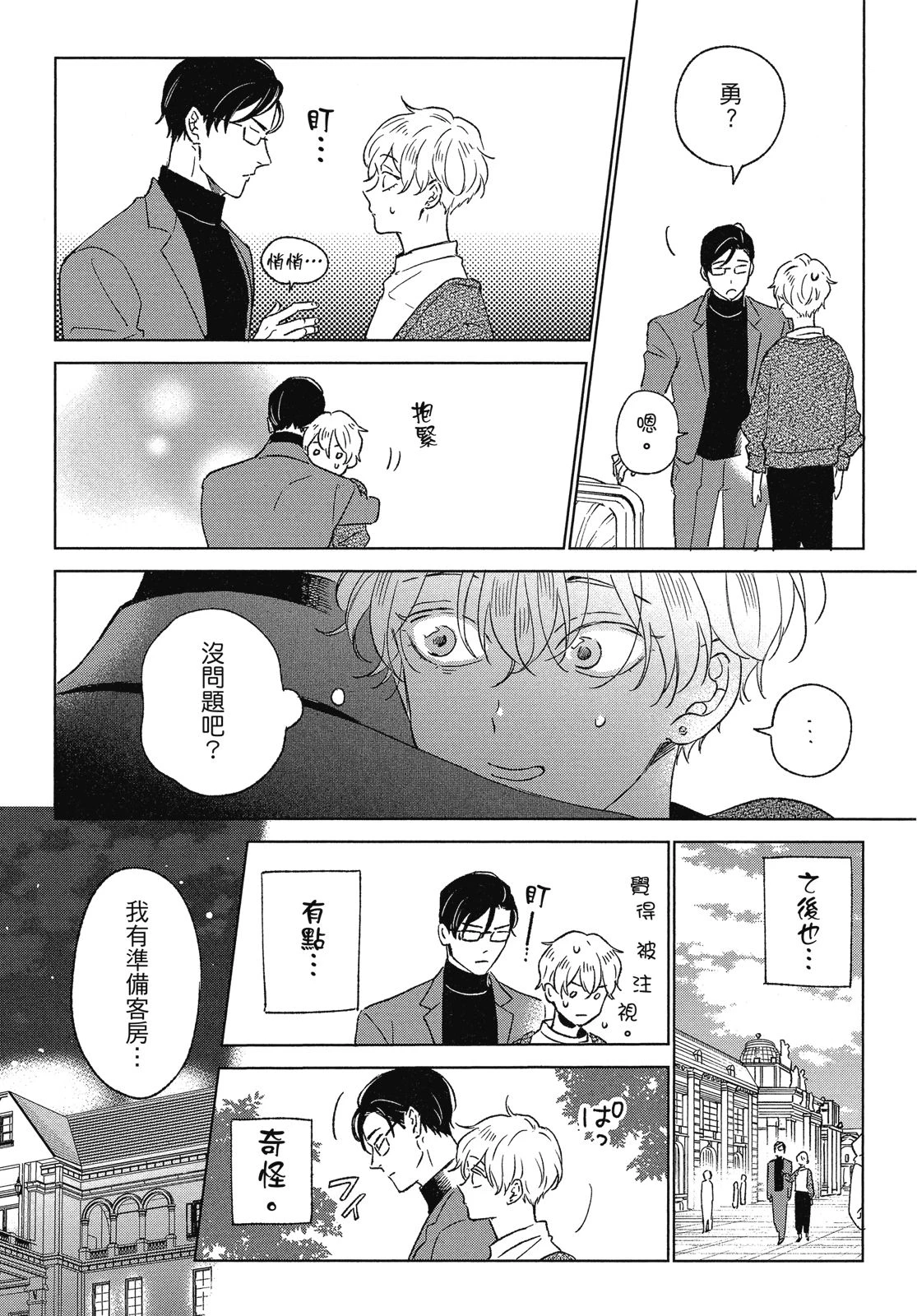หน้า 167
