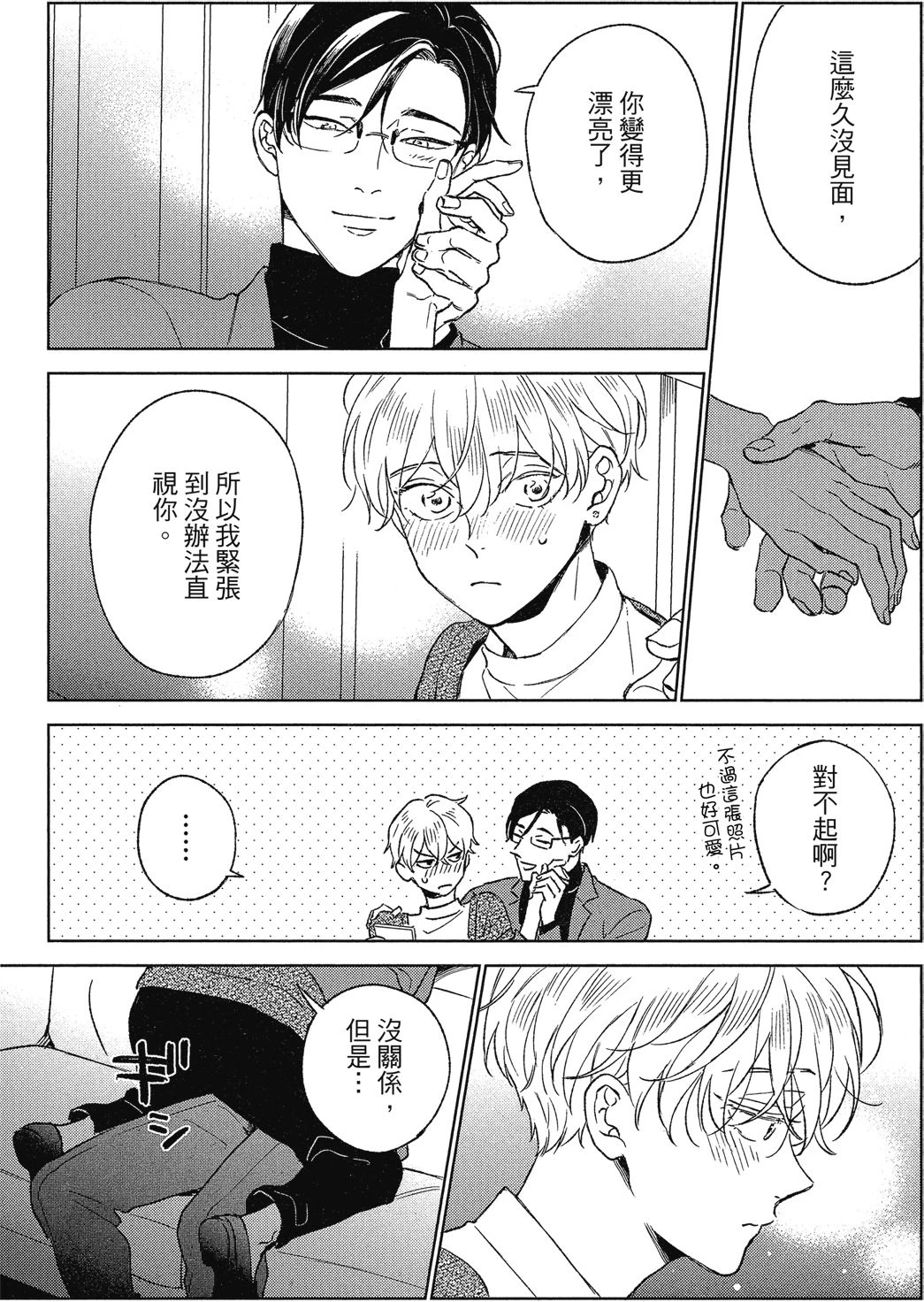 หน้า 170