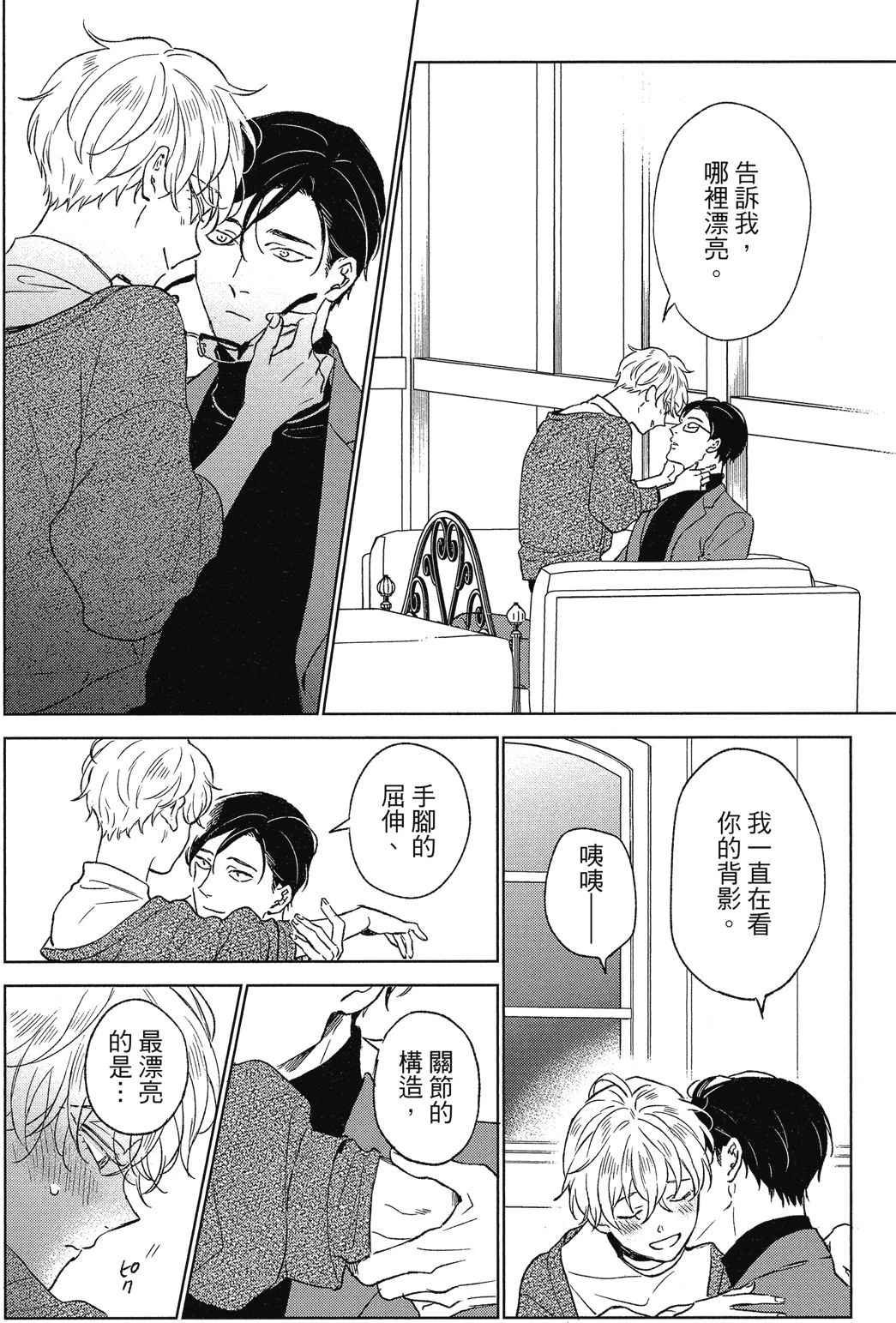 หน้า 171