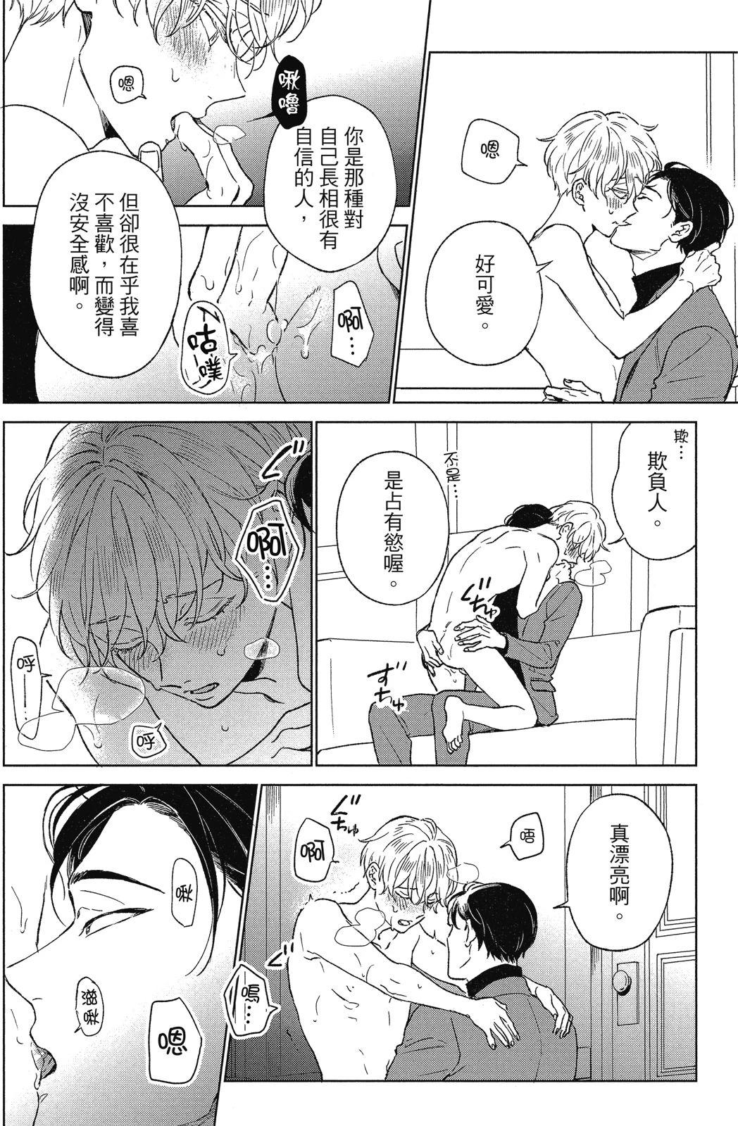 หน้า 173