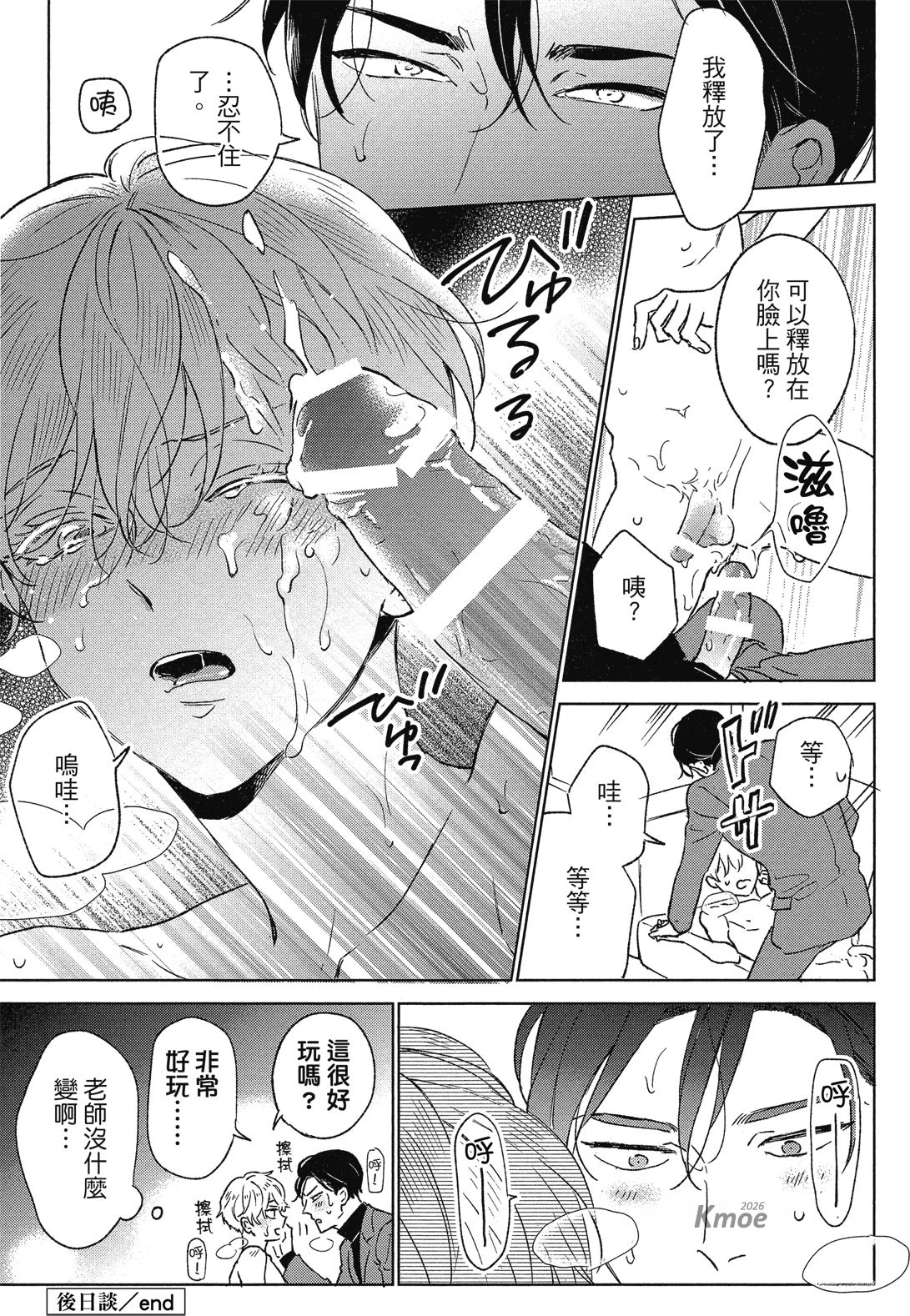 หน้า 176