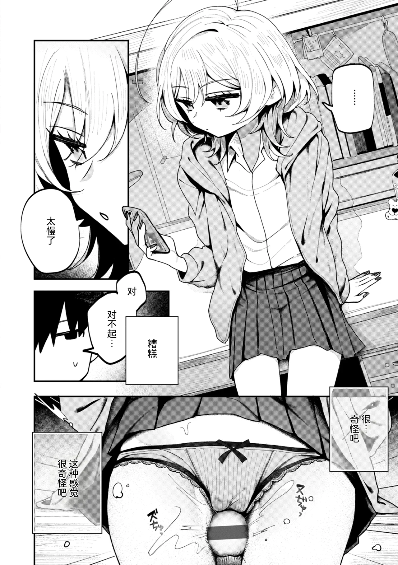 หน้า 12