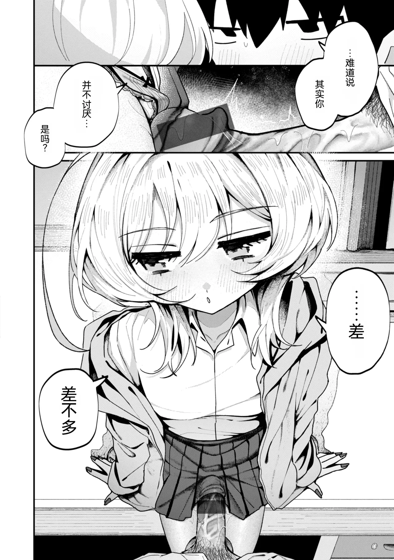หน้า 14