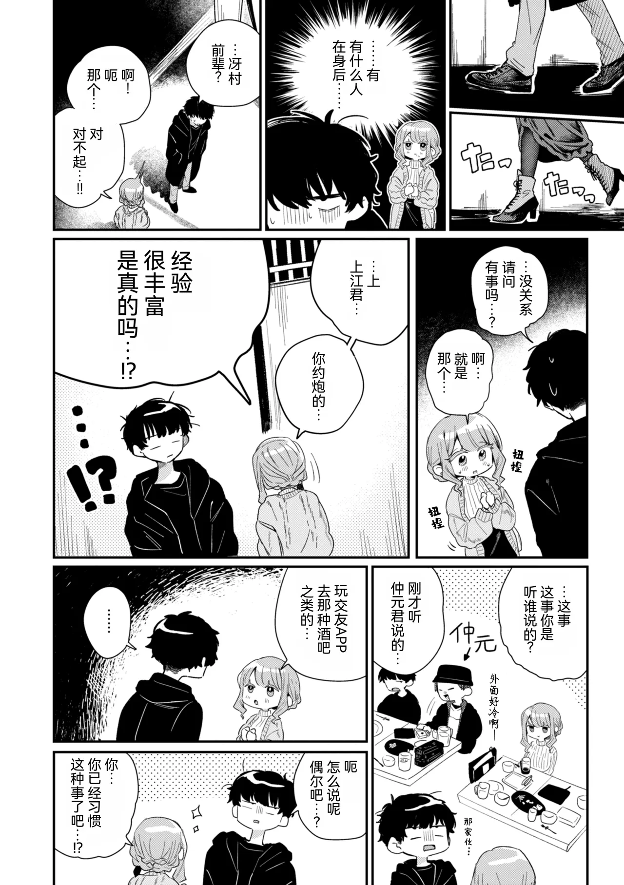 หน้า 24