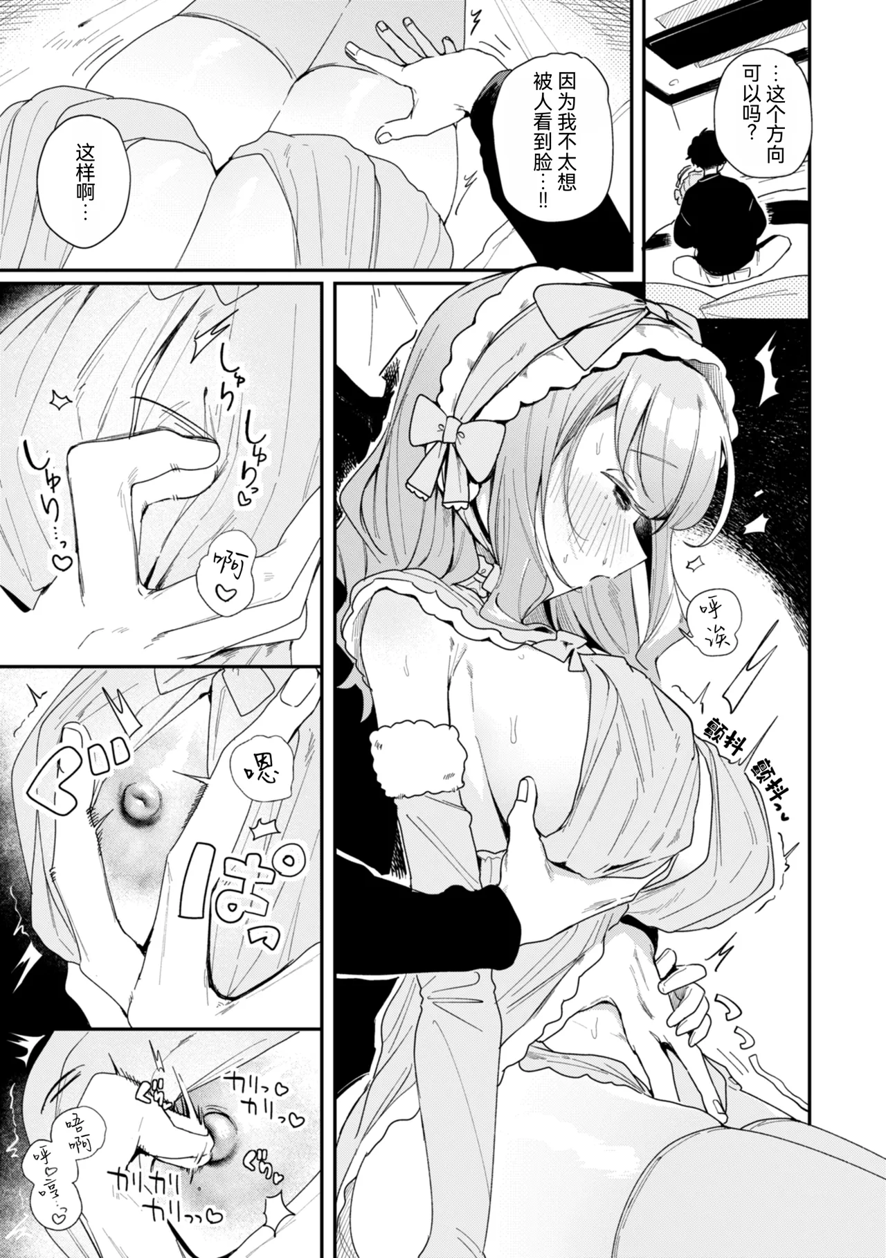 หน้า 29