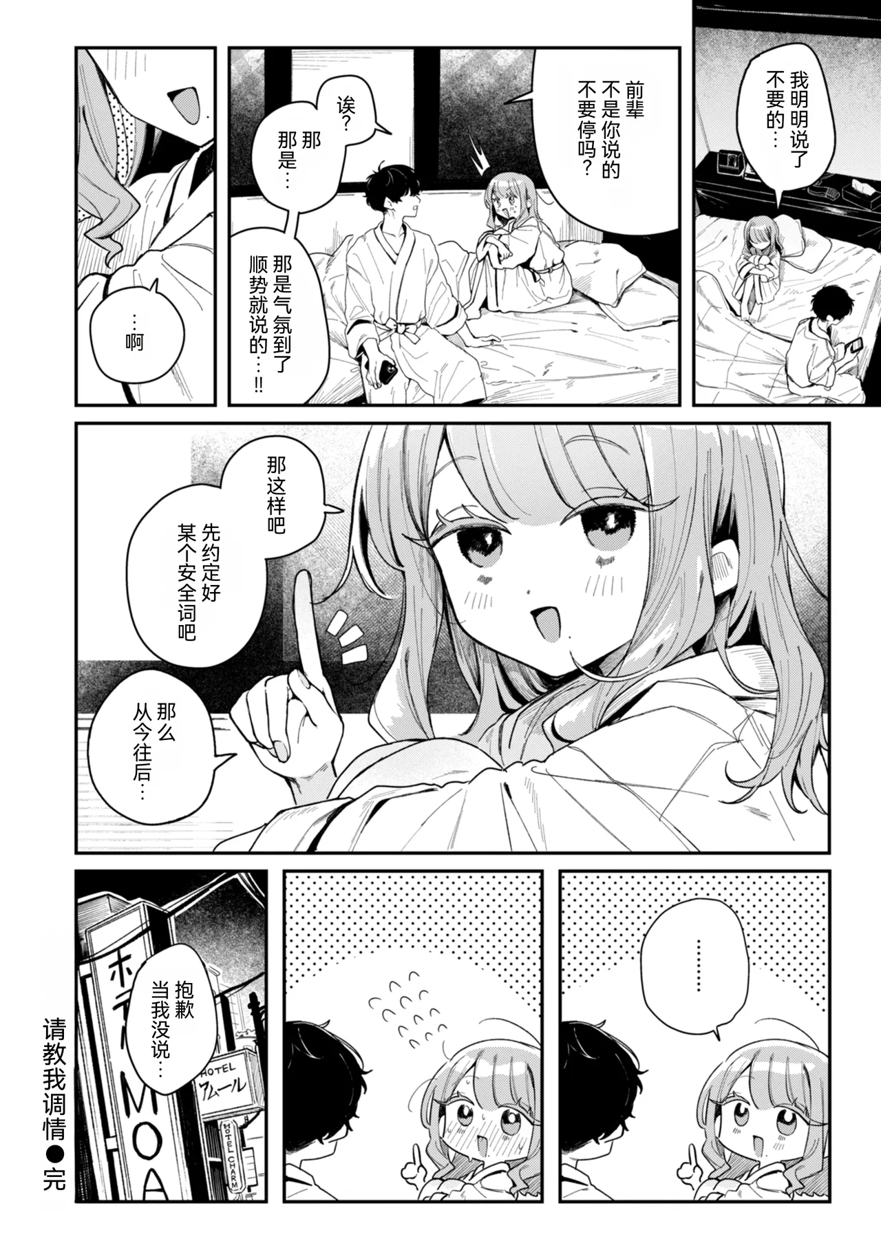 หน้า 44