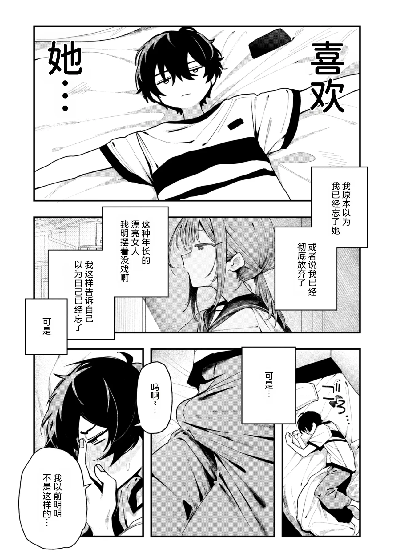 หน้า 48