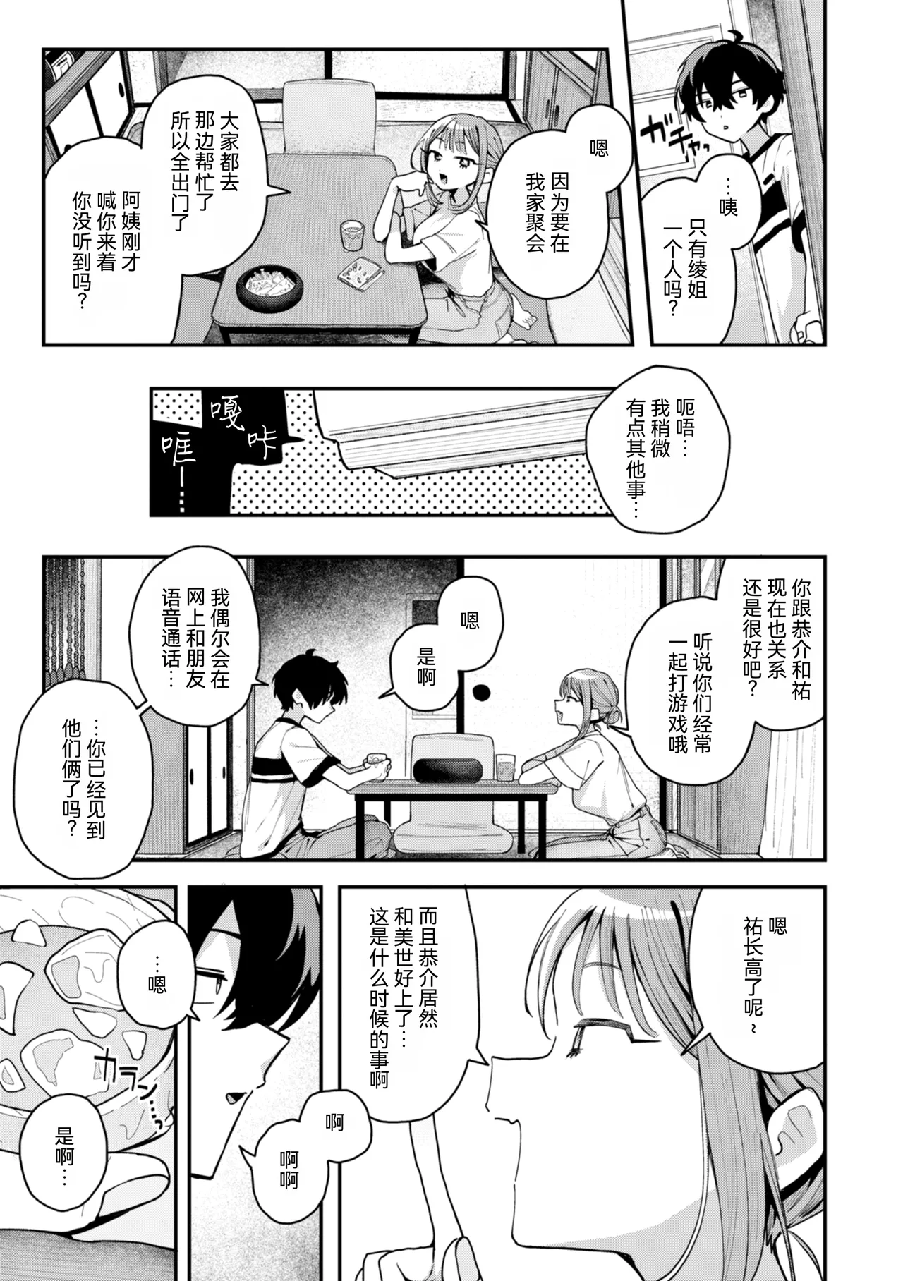 หน้า 49