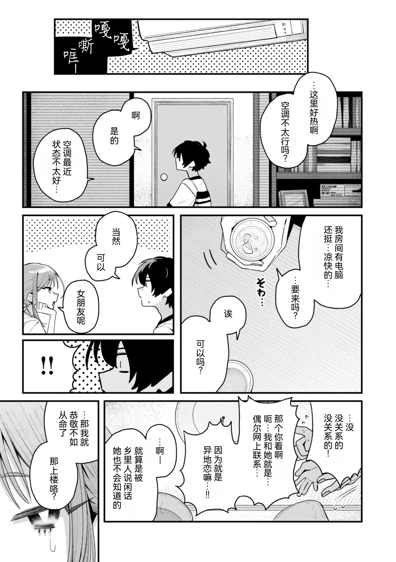 หน้า 51