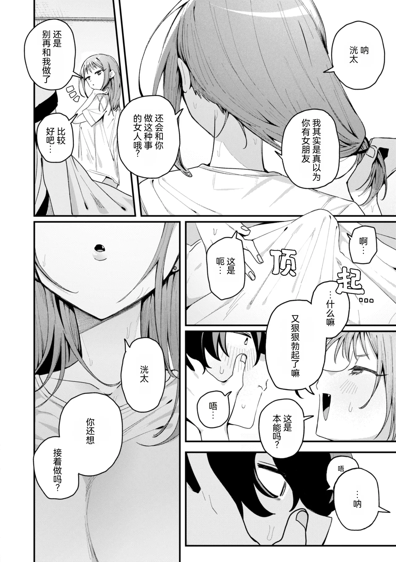 หน้า 62