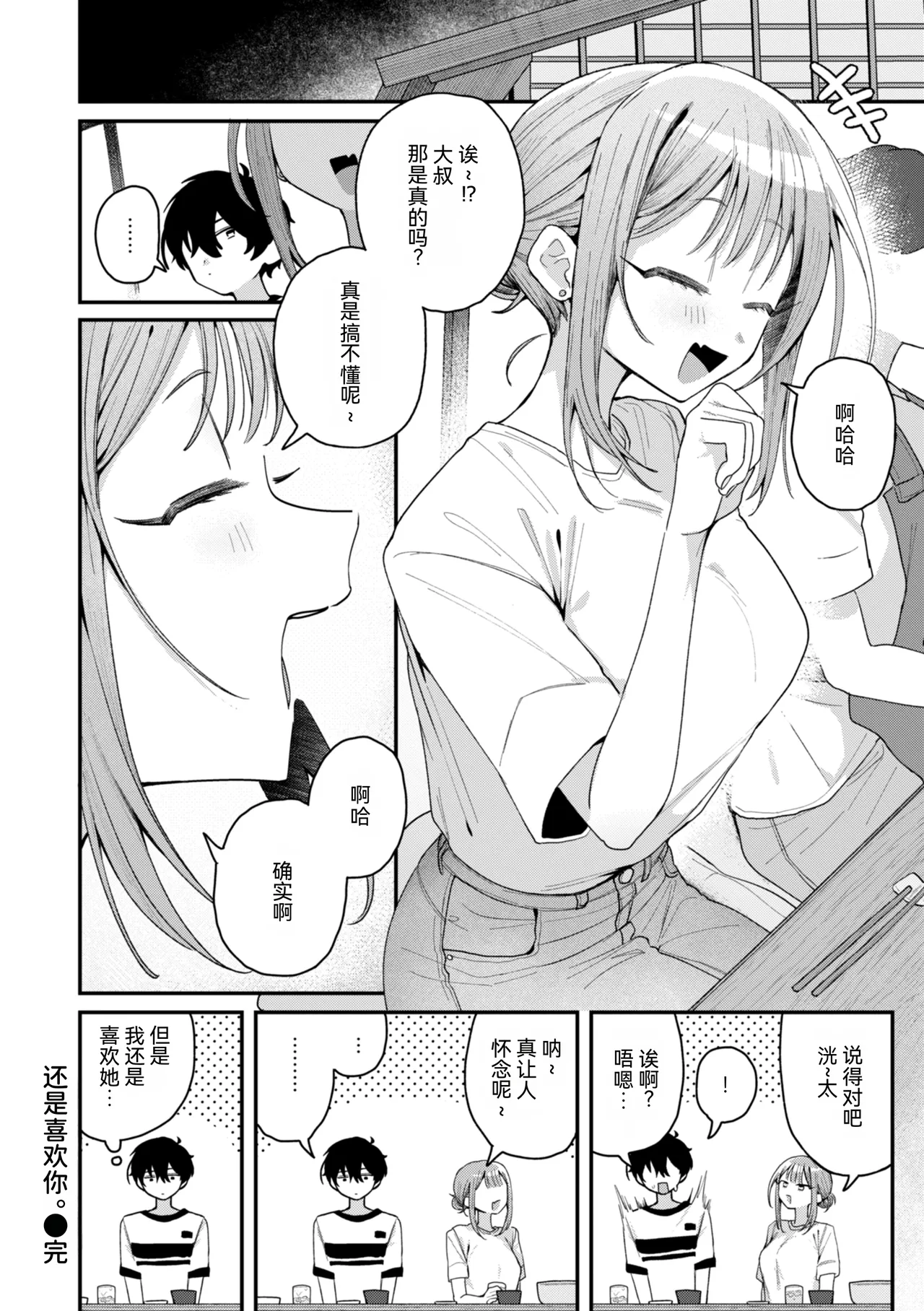 หน้า 68