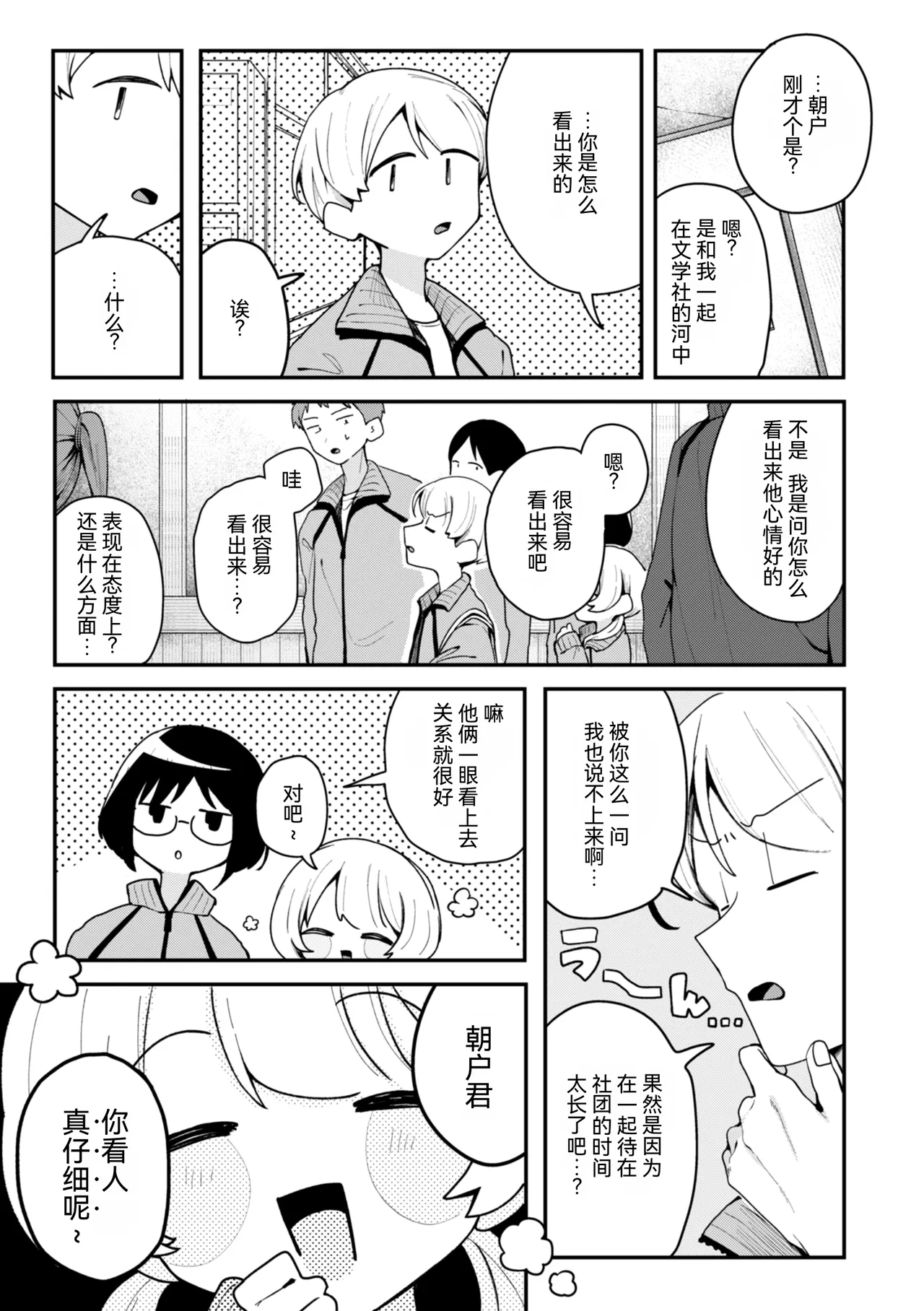 หน้า 71