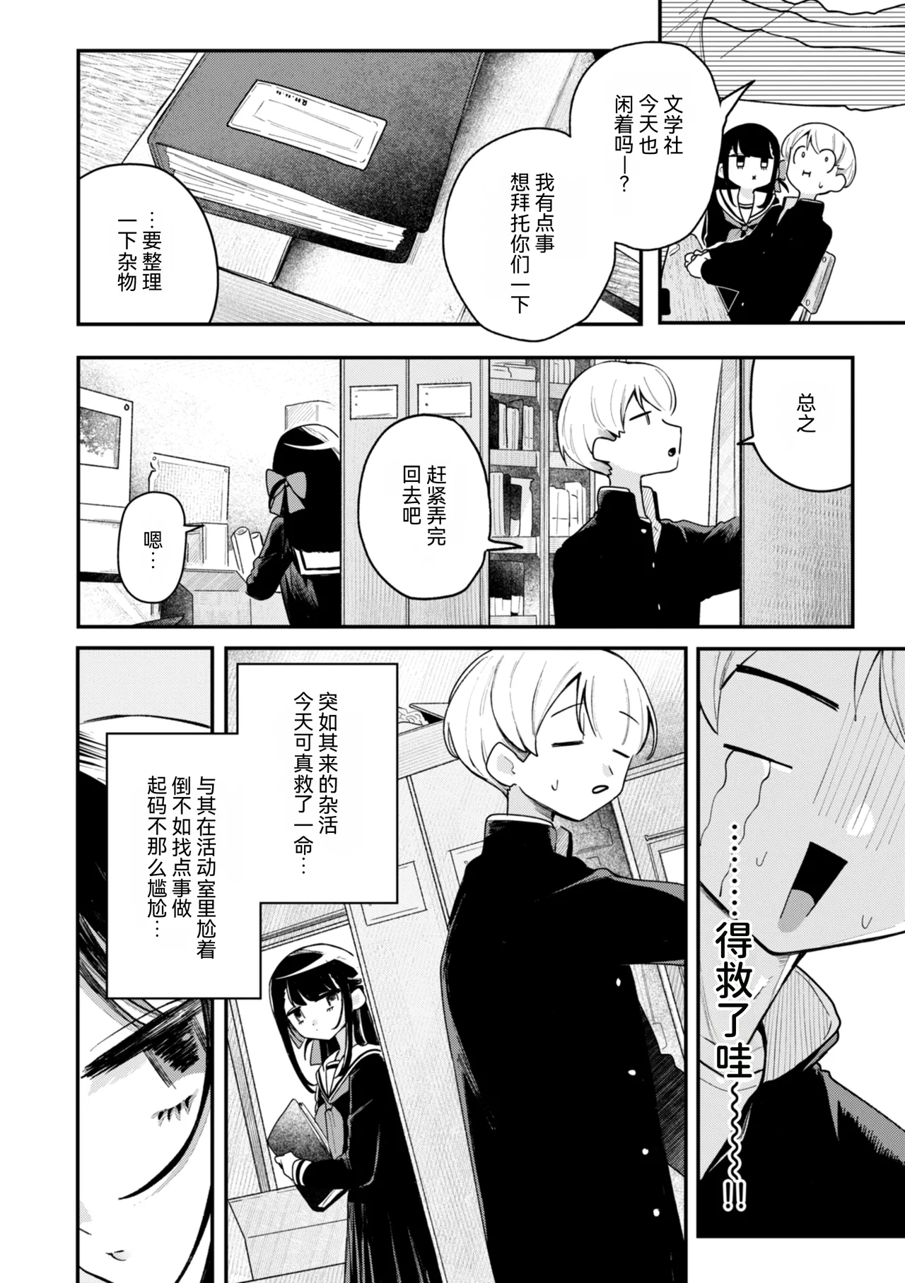 หน้า 74