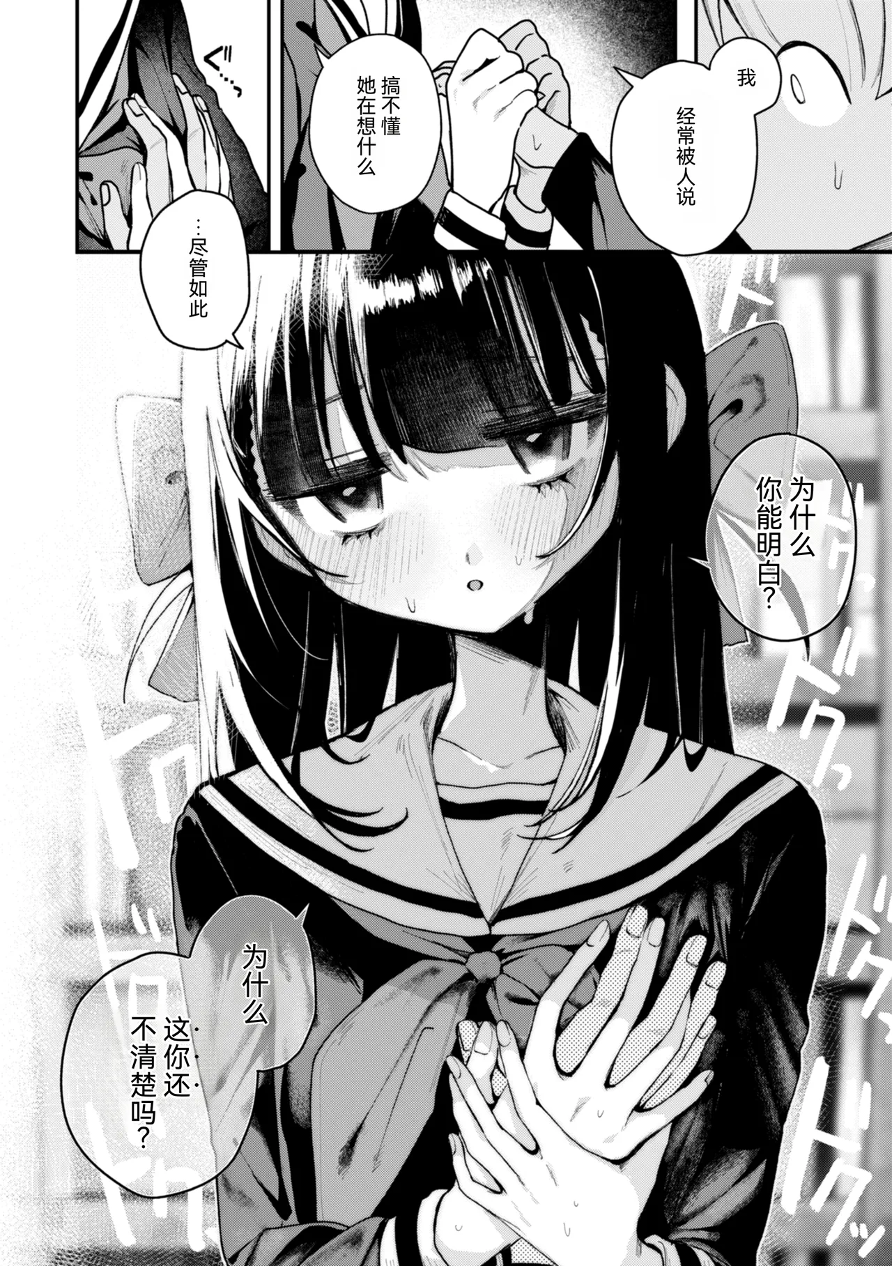 หน้า 78