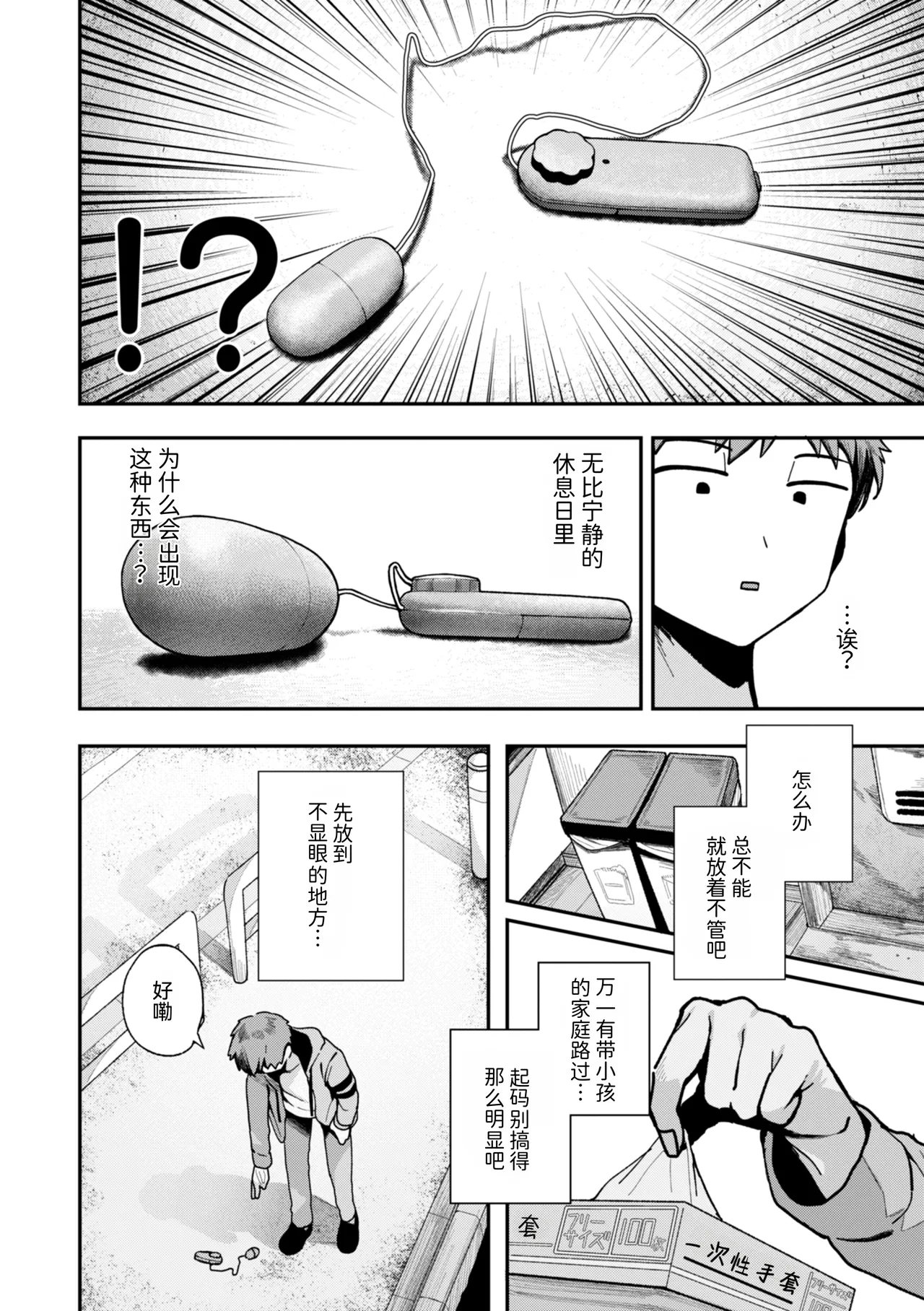 หน้า 94