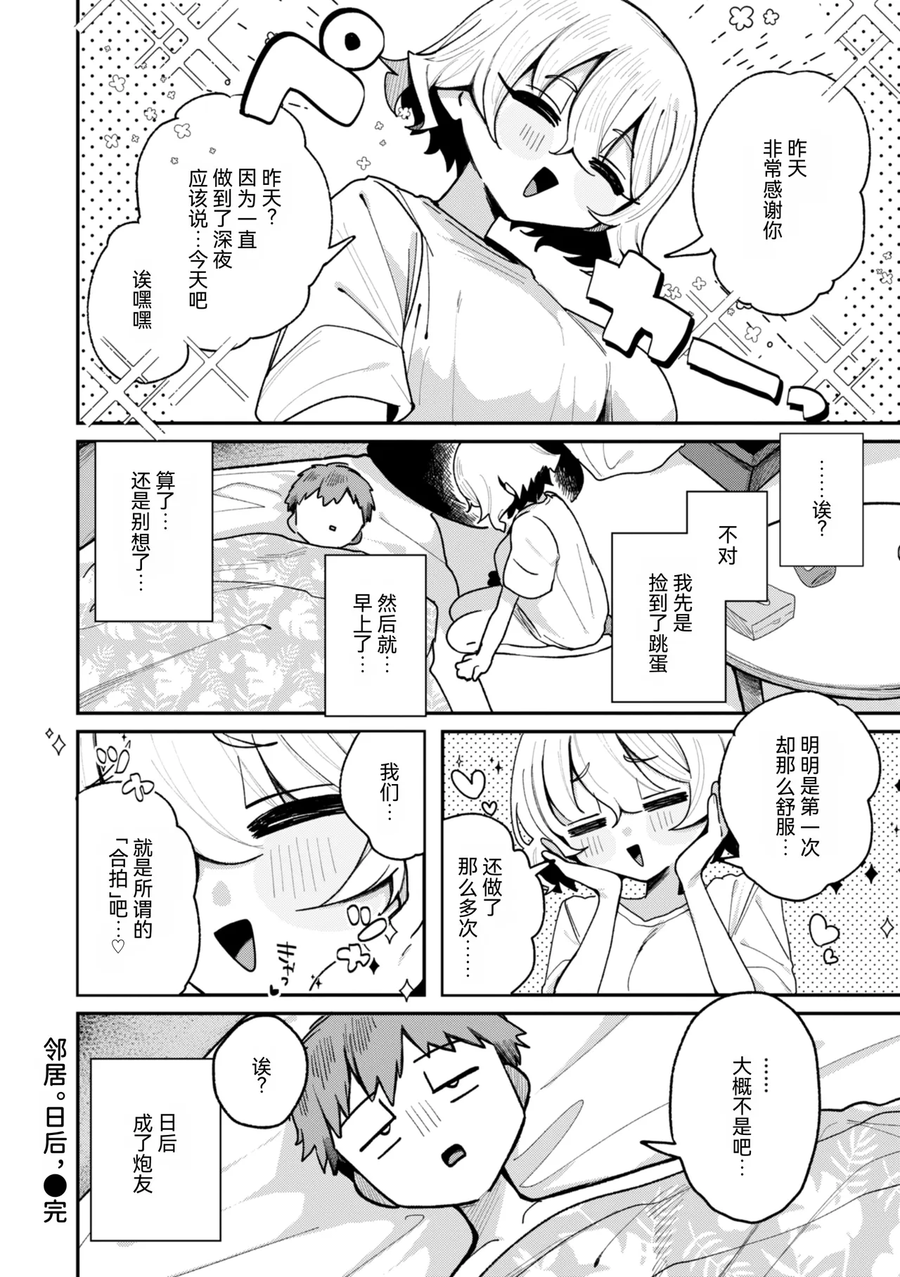 หน้า 118