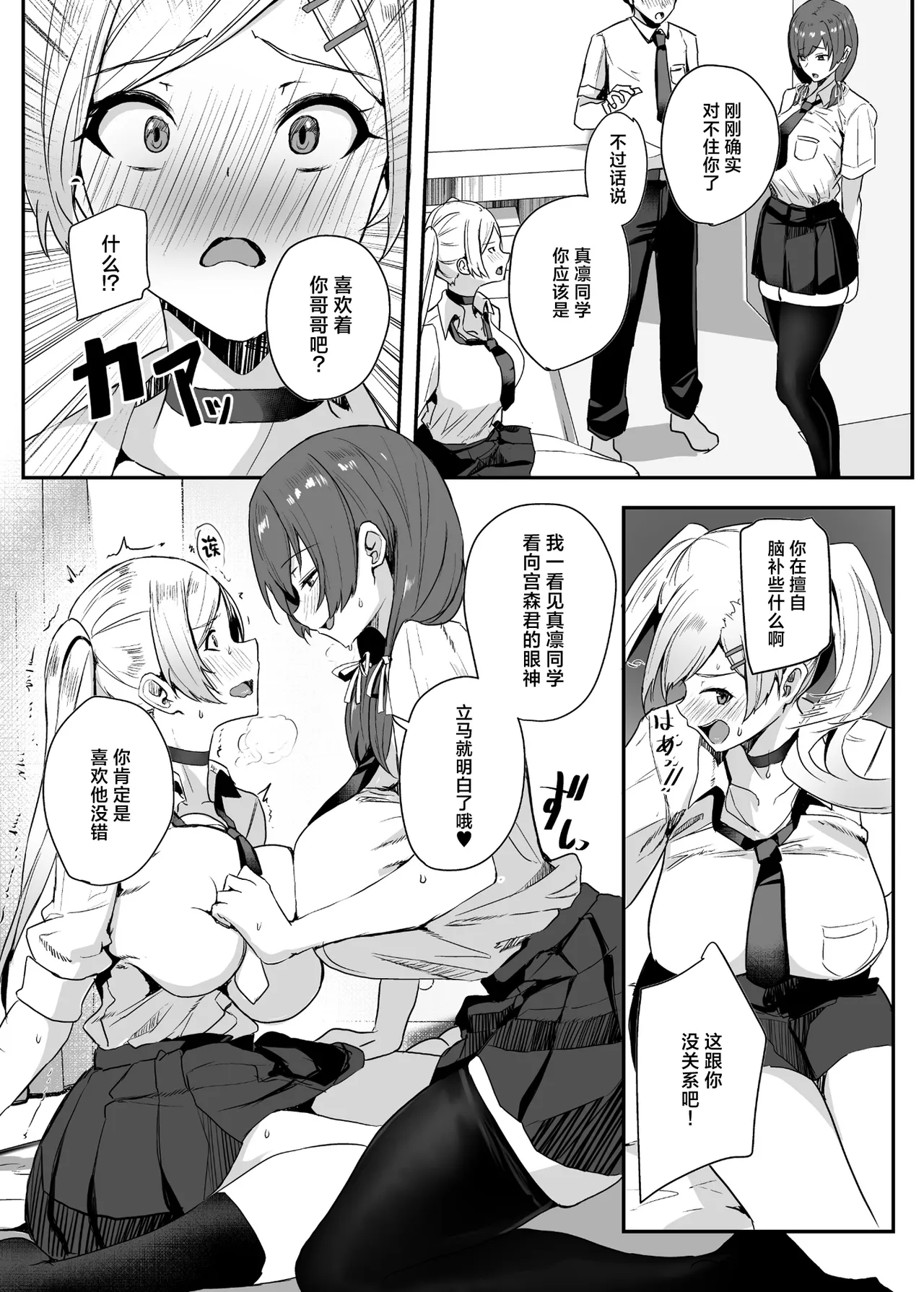 หน้า 11