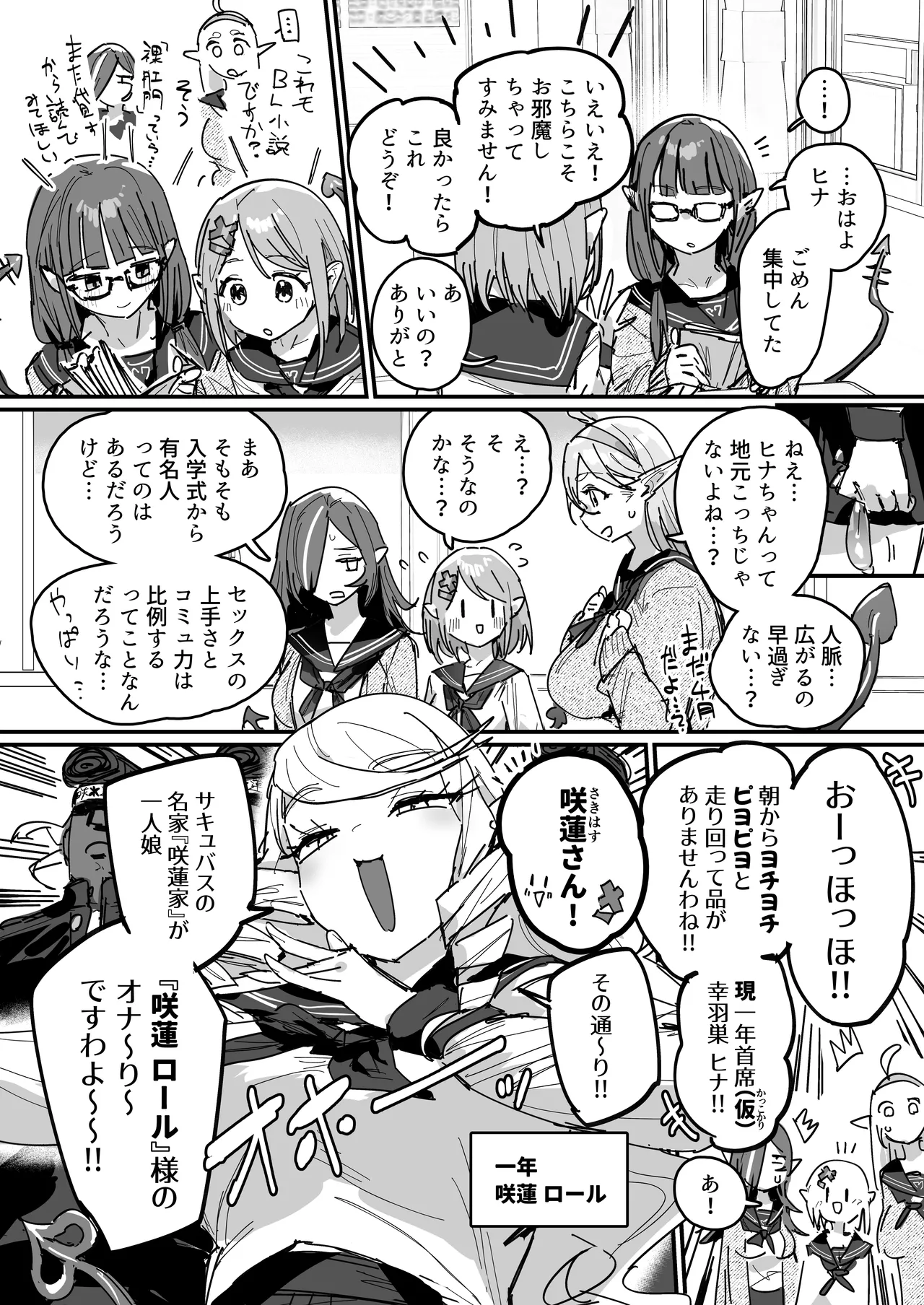หน้า 15