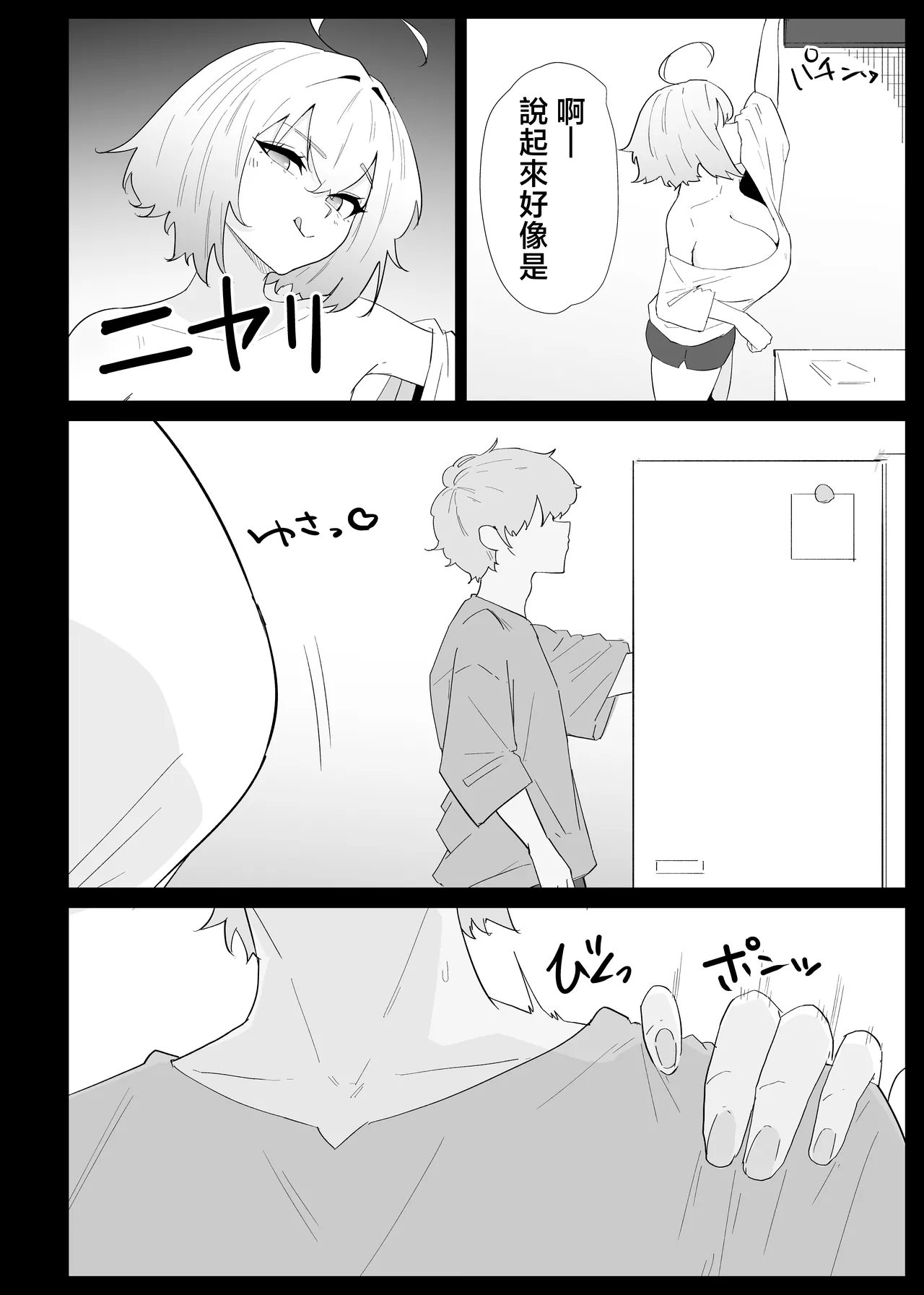 หน้า 6